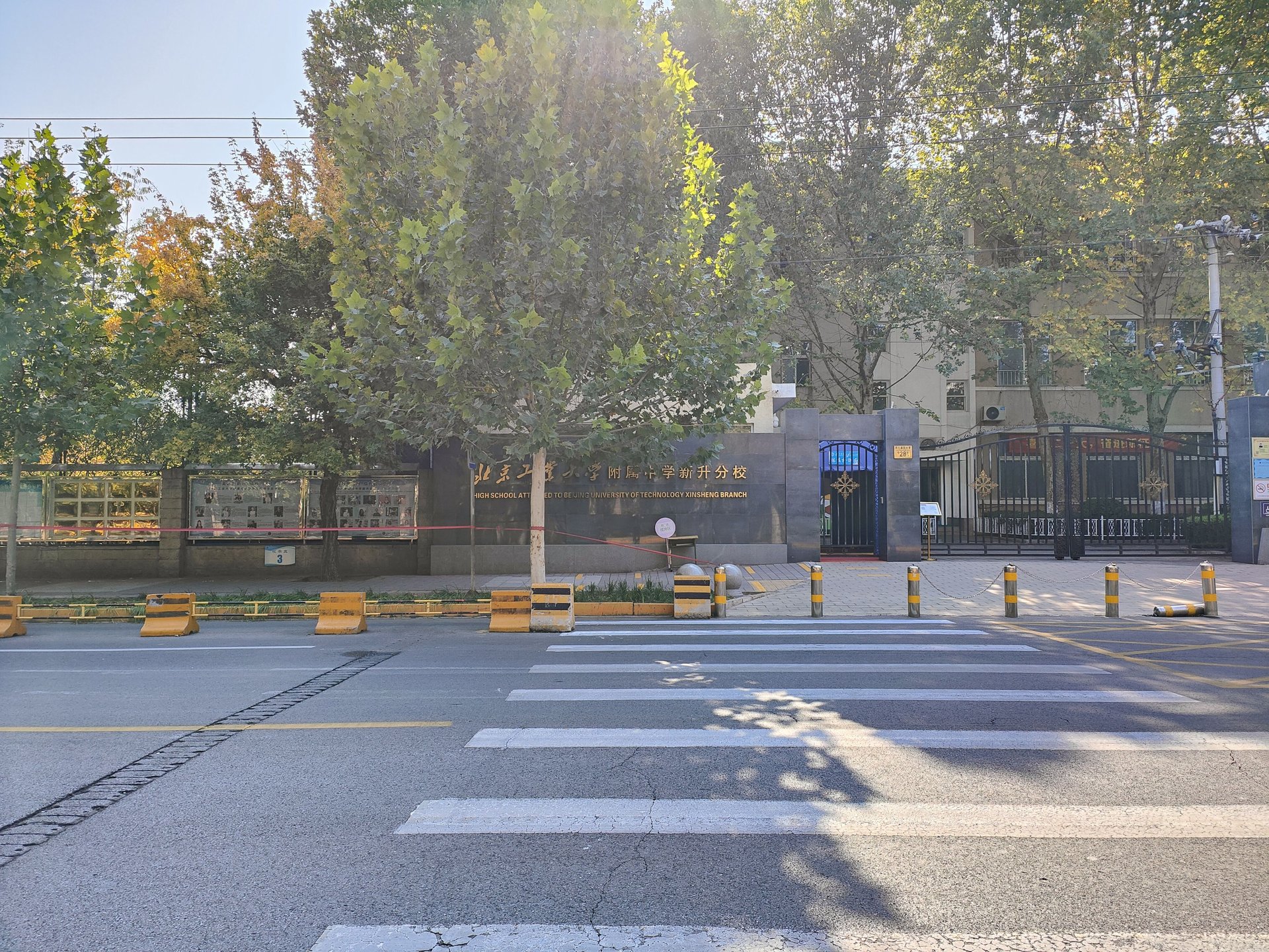 山水文园三期 environment