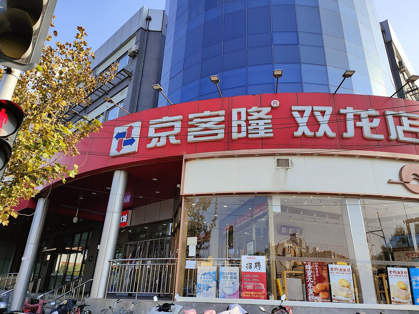 山水文园五期 environment