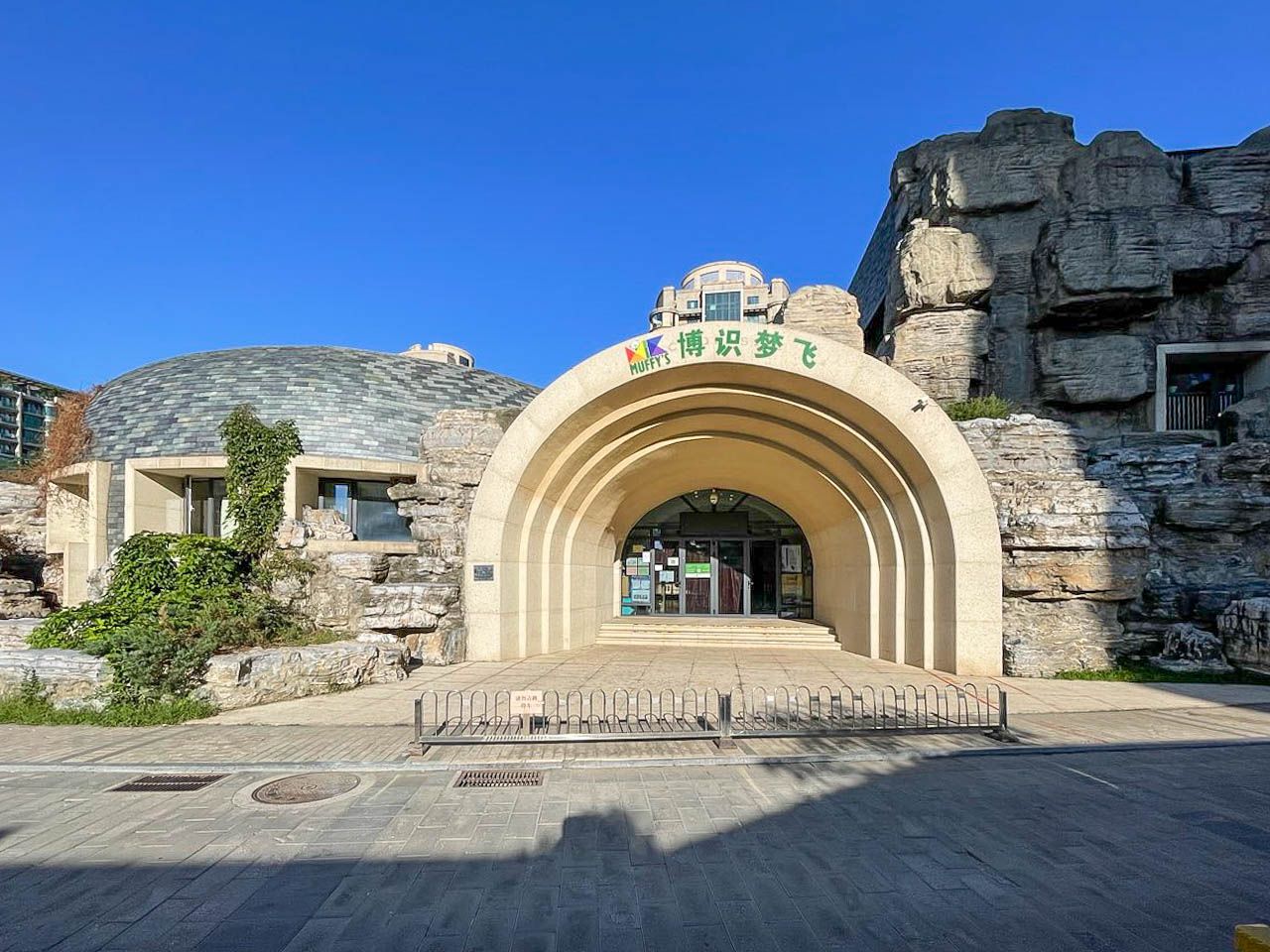 山水文园一期 environment