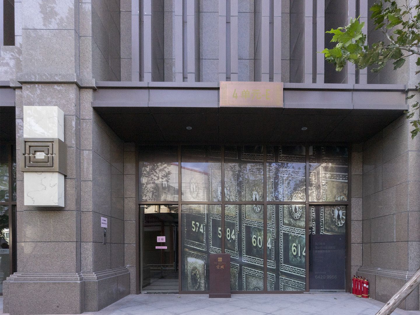 盛德紫阙 environment