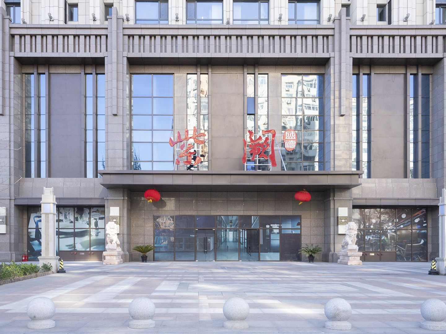 盛德紫阙 environment