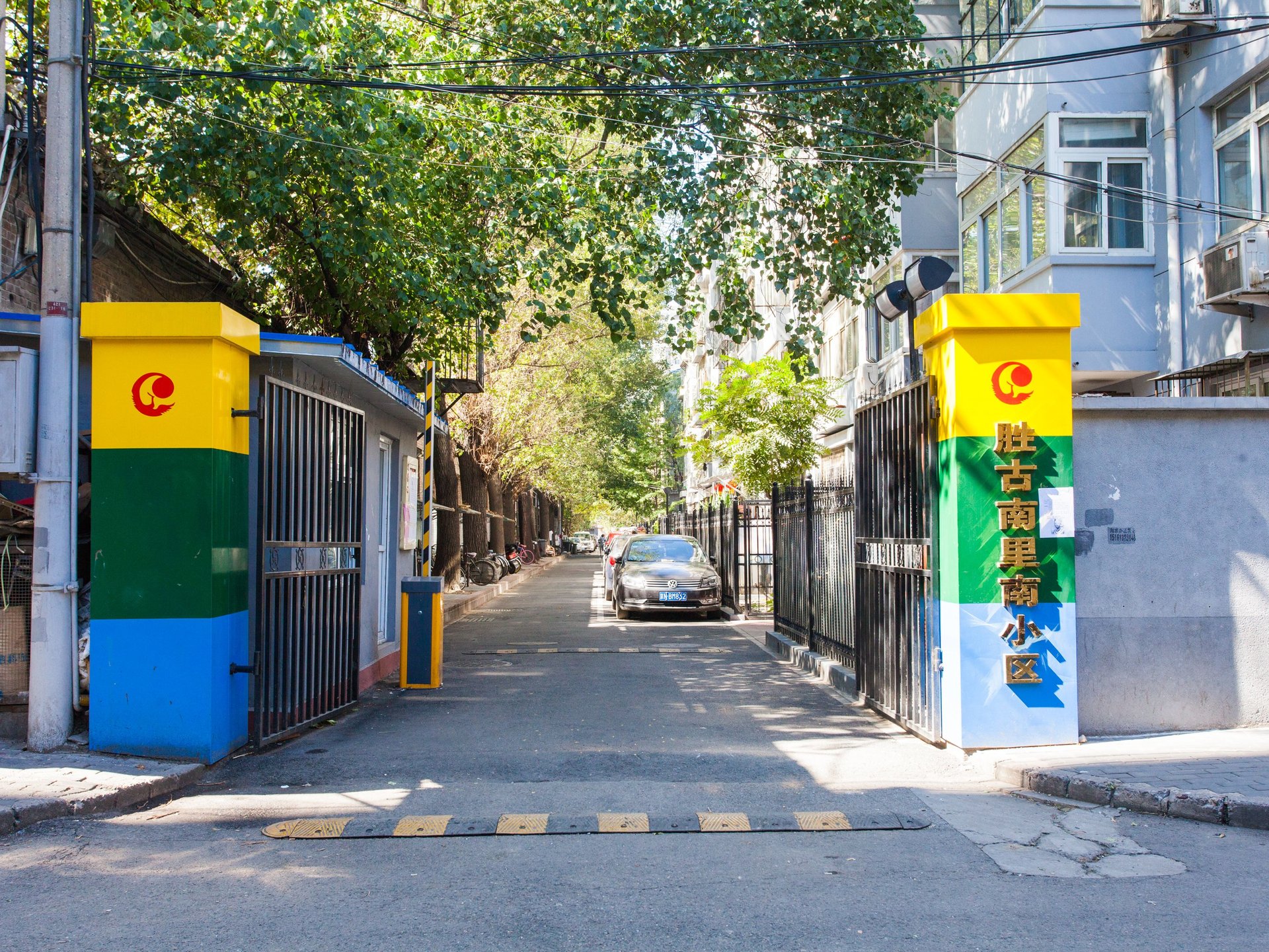 胜古南里 environment