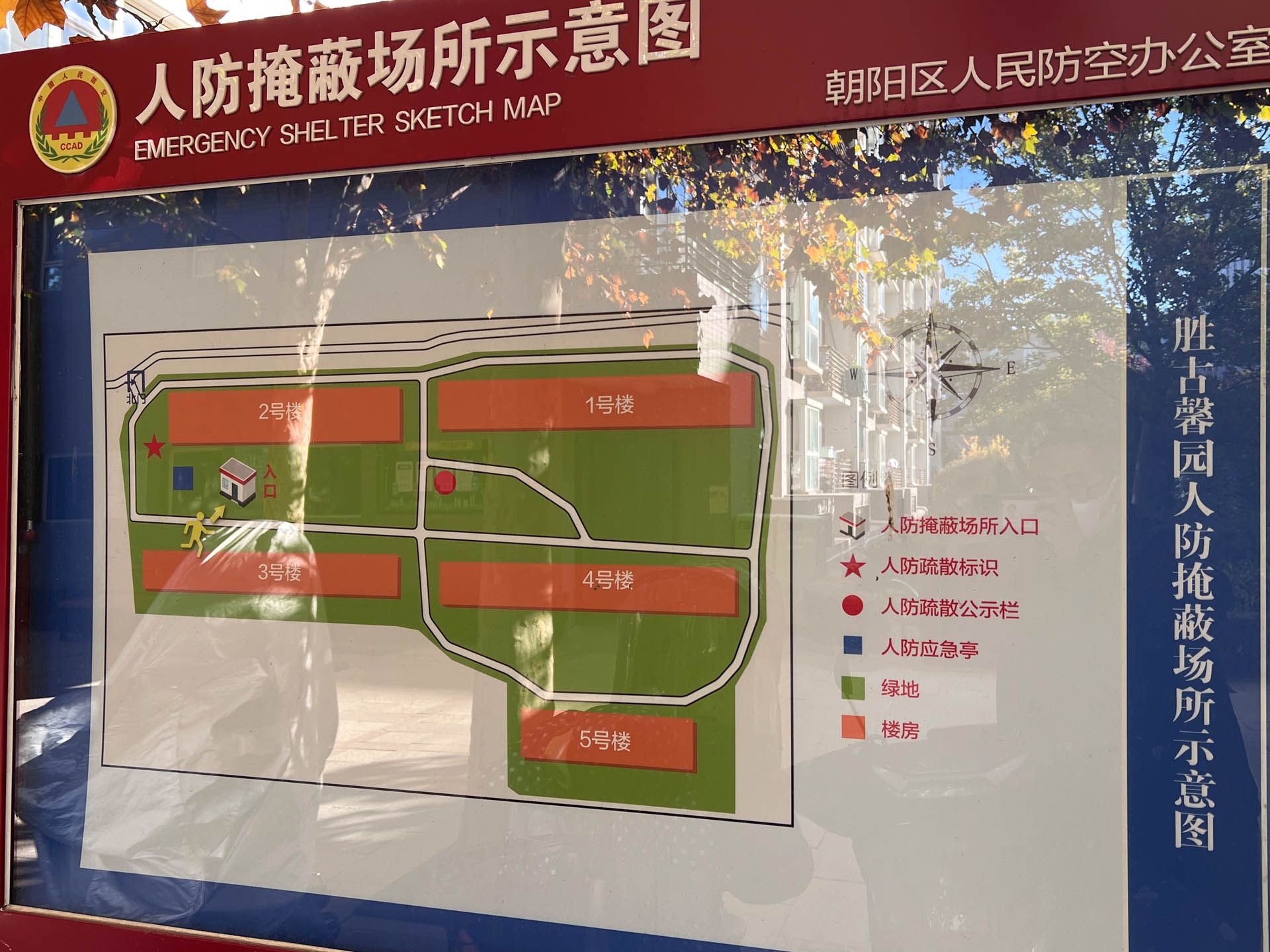 胜古馨园 environment