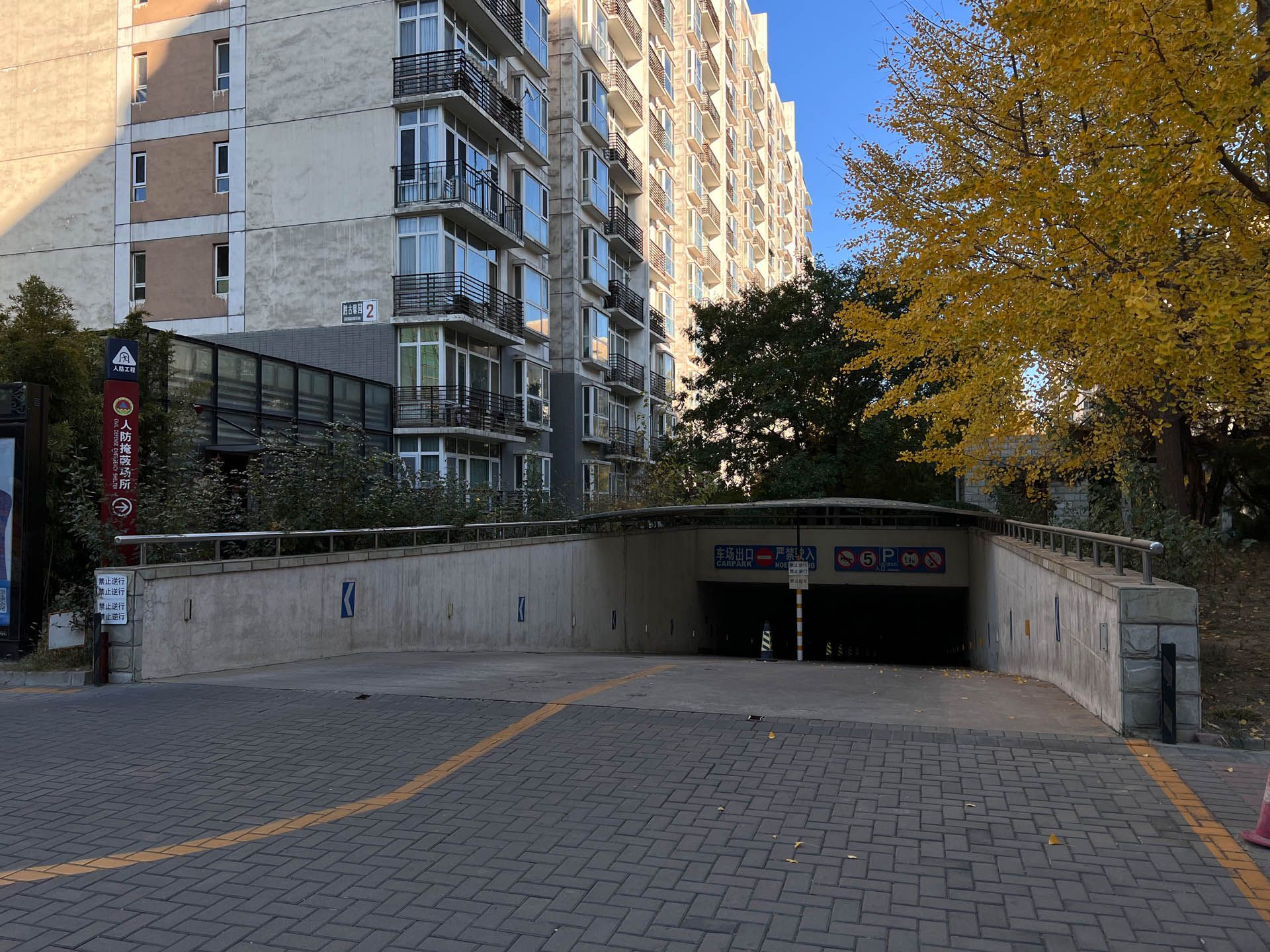 胜古馨园 environment