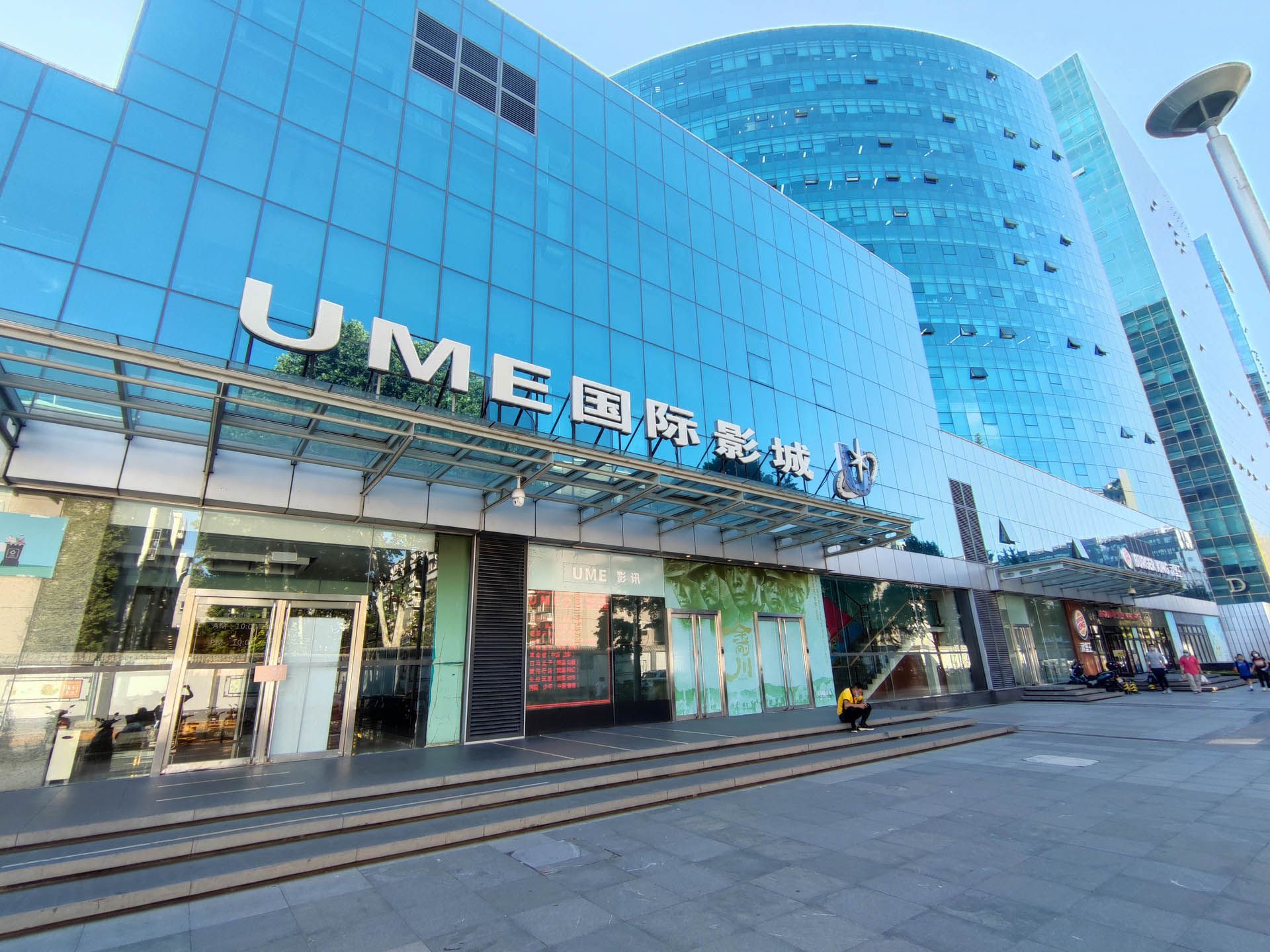 胜古馨园 environment