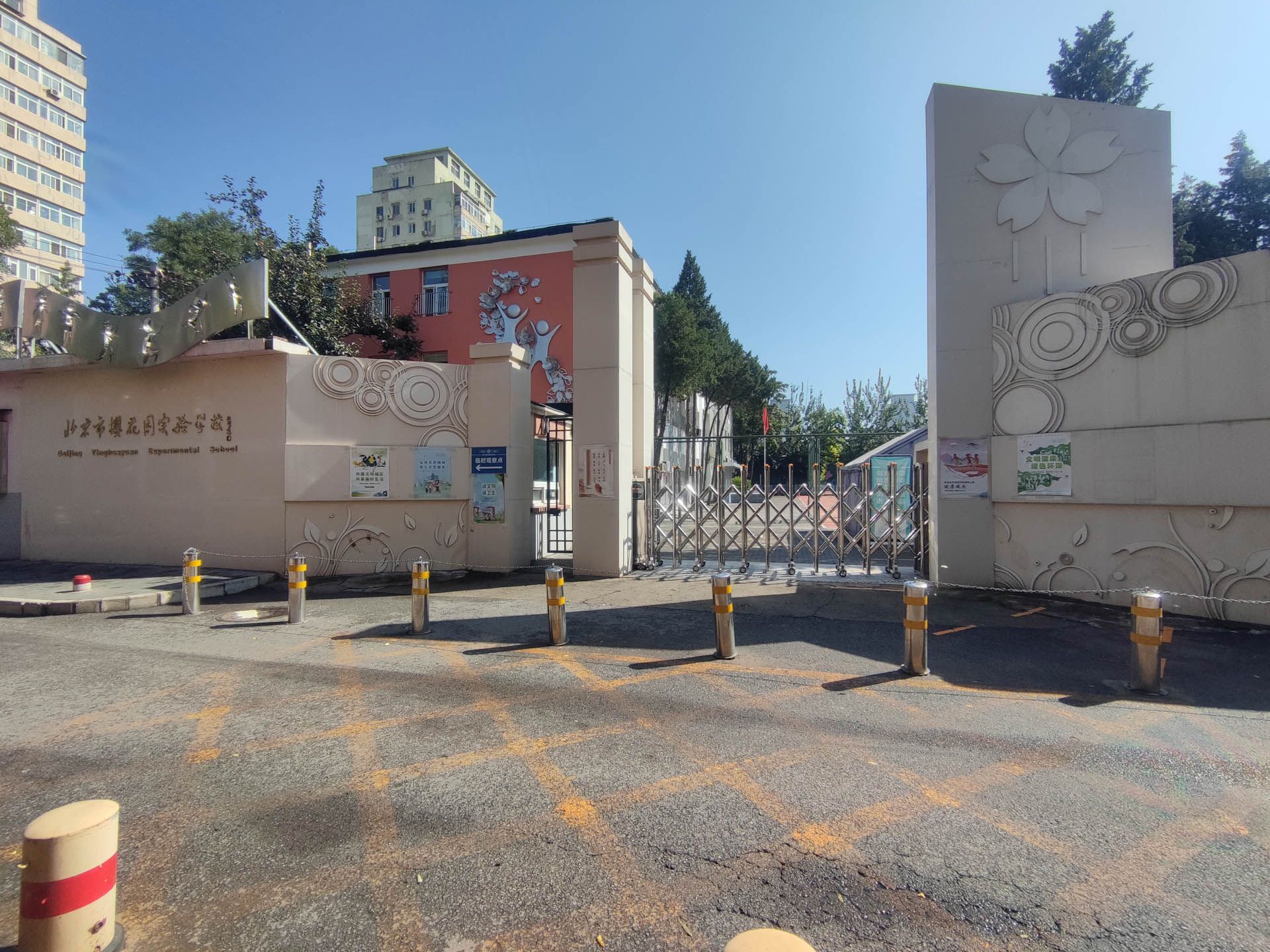 胜古馨园 environment