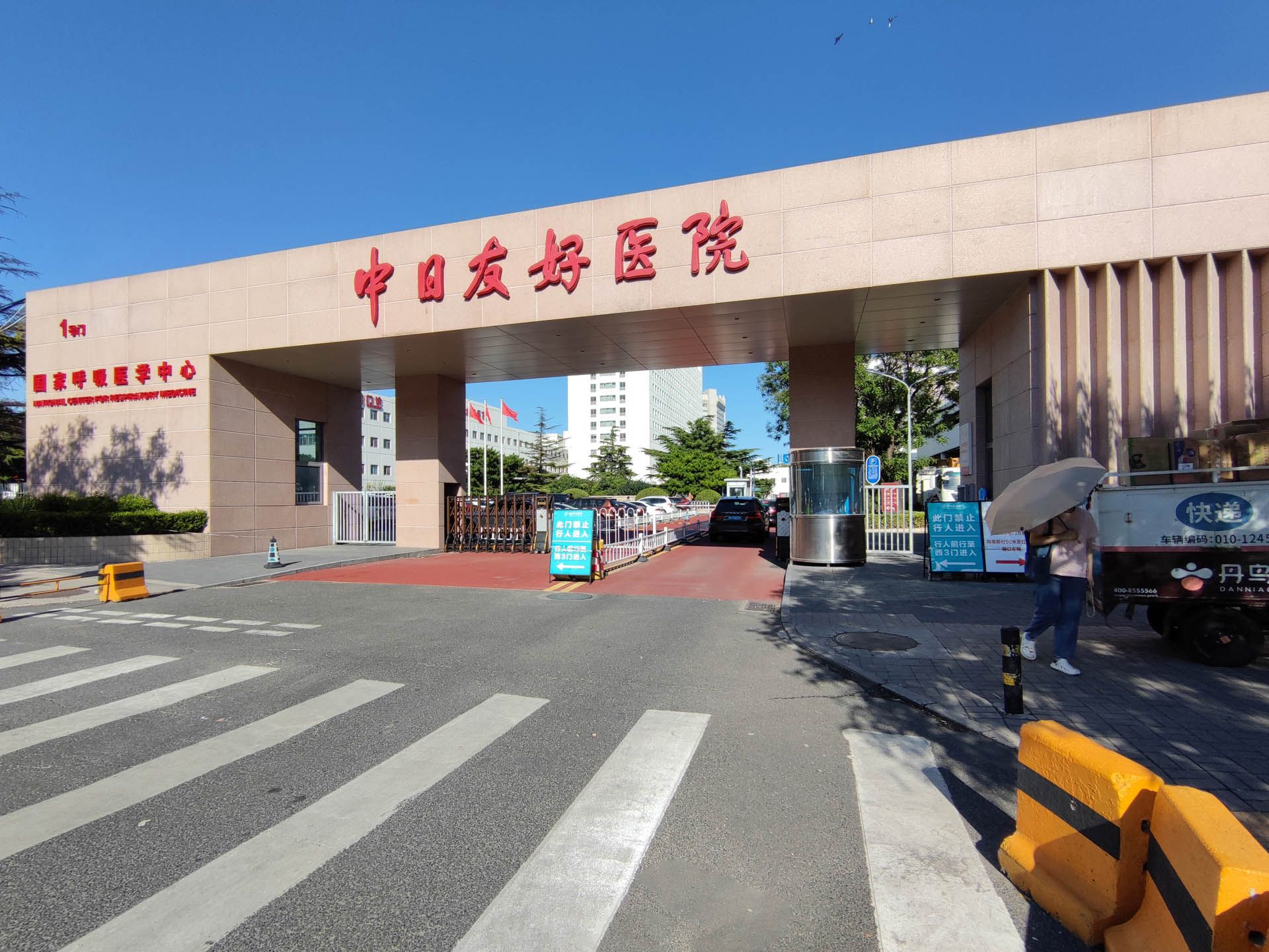 胜古馨园 environment