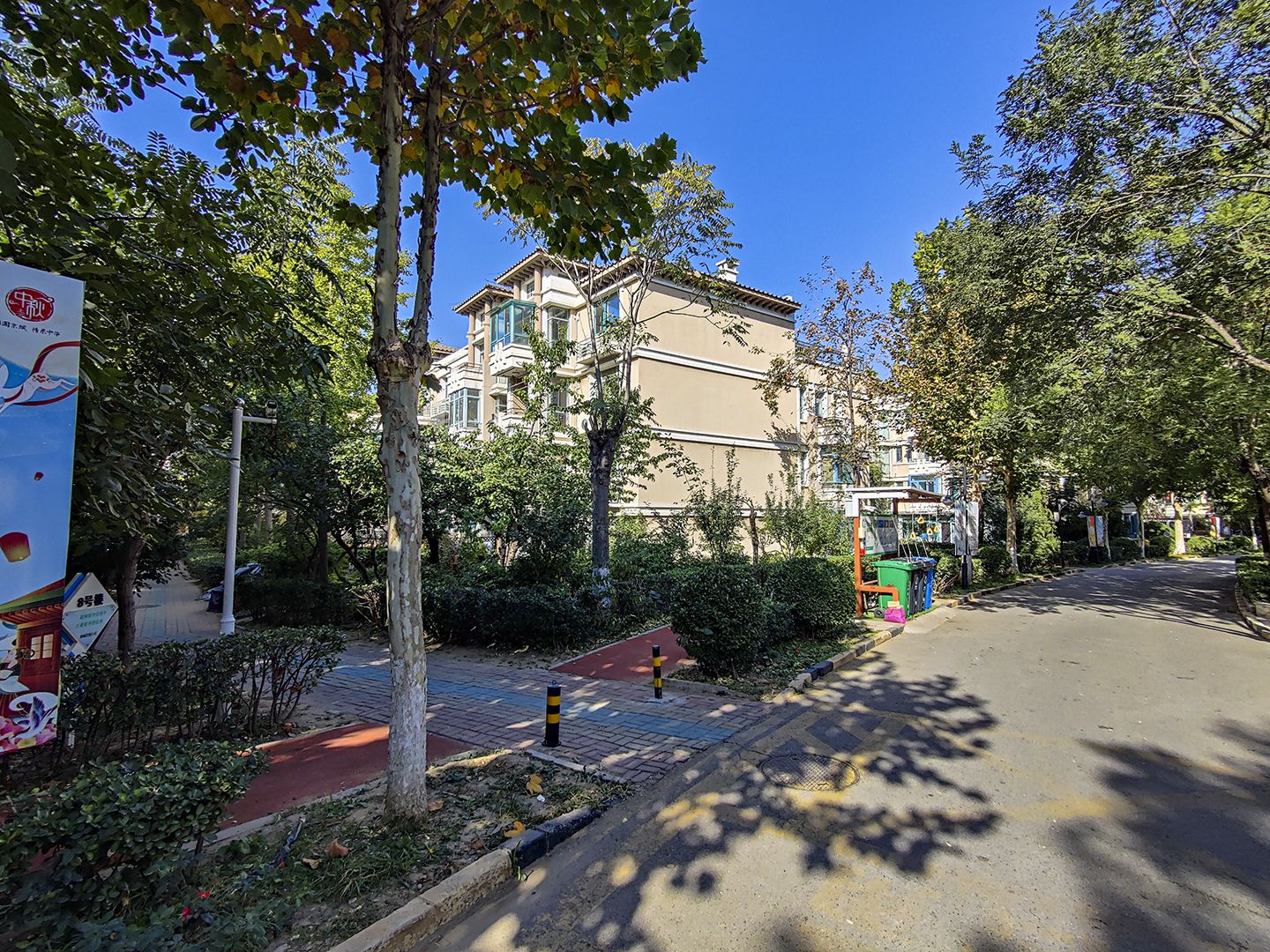 浉城百丽 environment