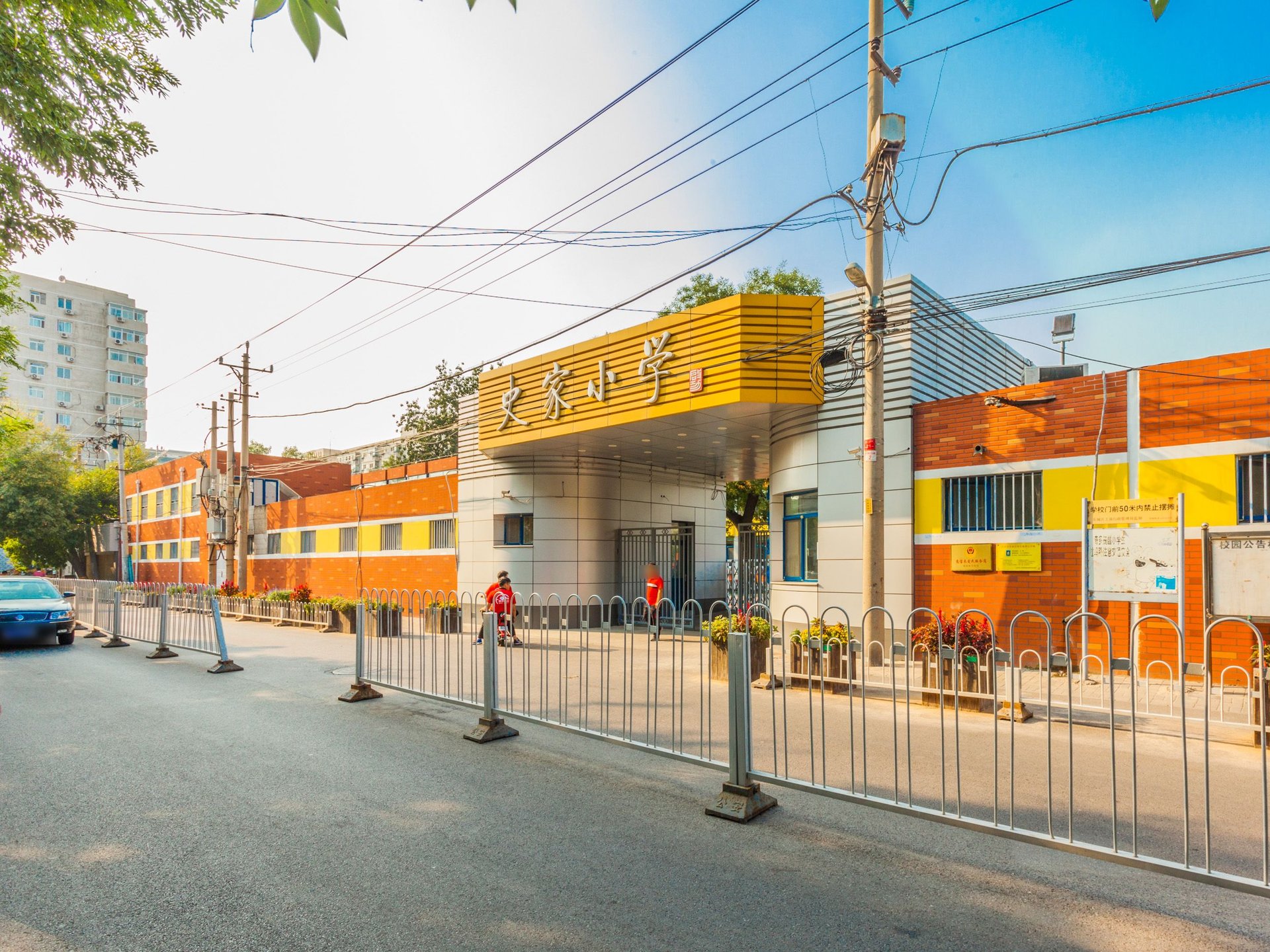 史家胡同 environment