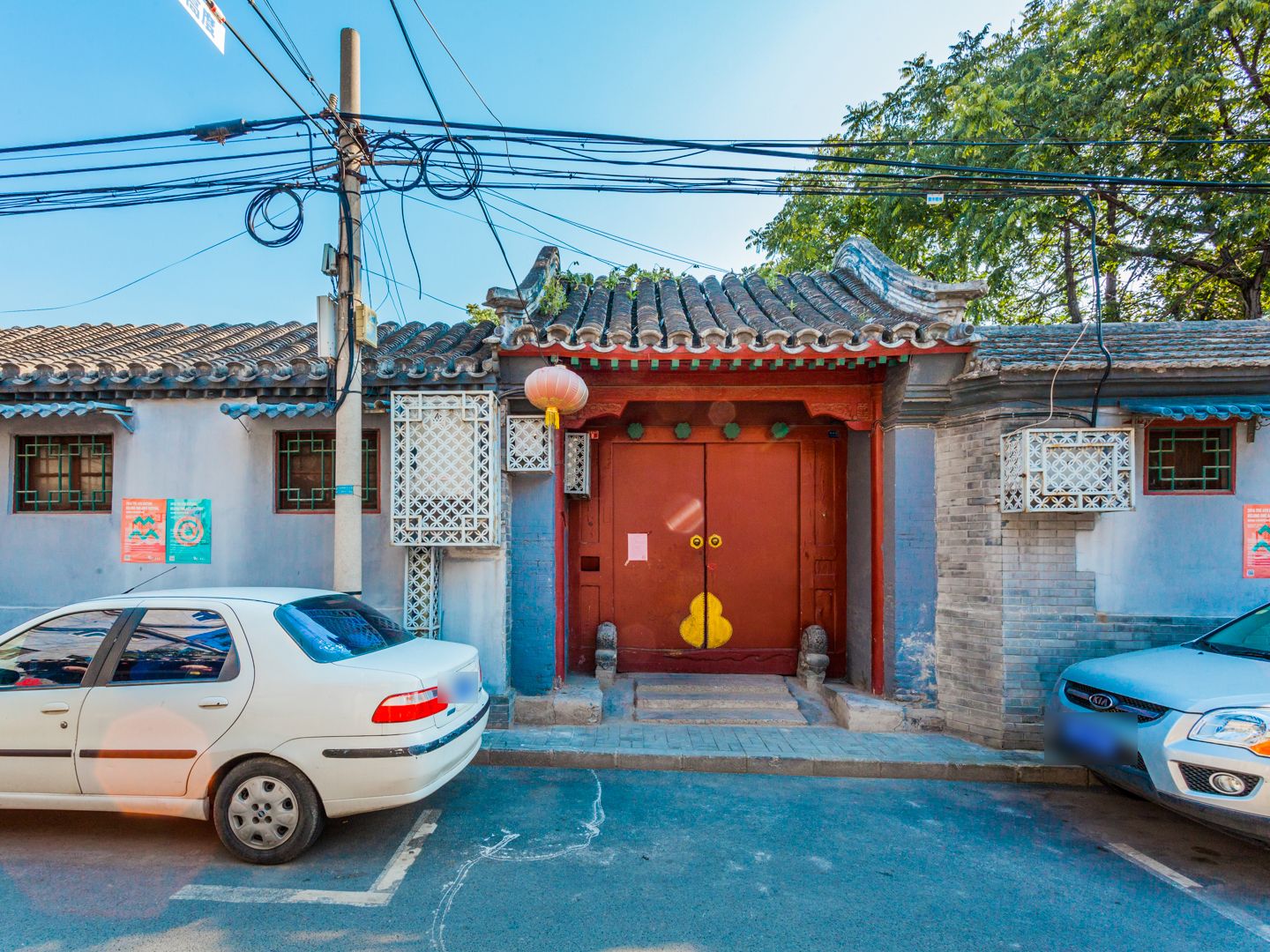 史家胡同 environment