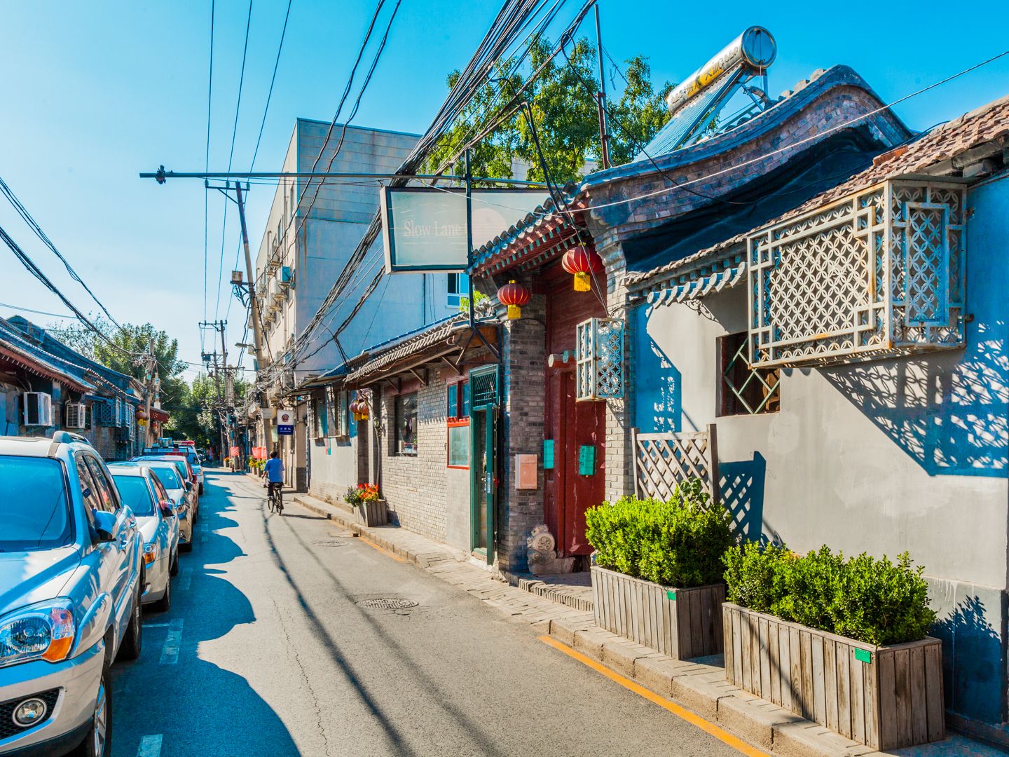 史家胡同 environment