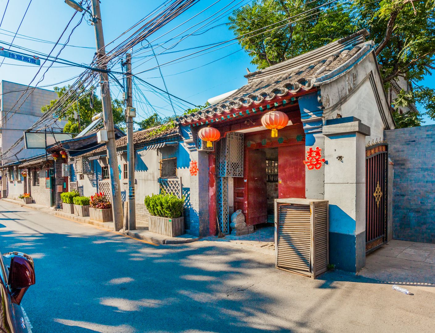 史家胡同 environment