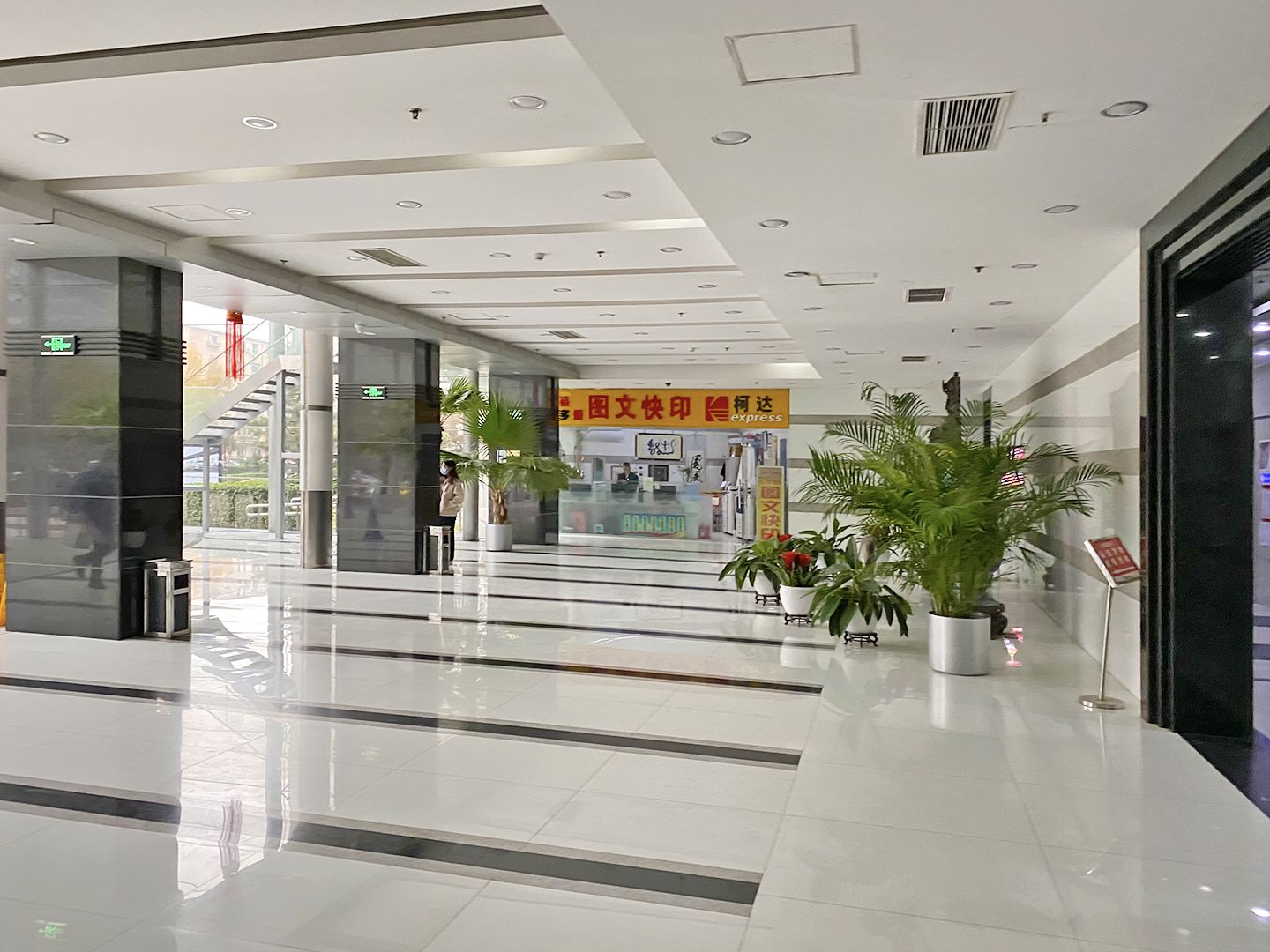 时间国际中心 environment