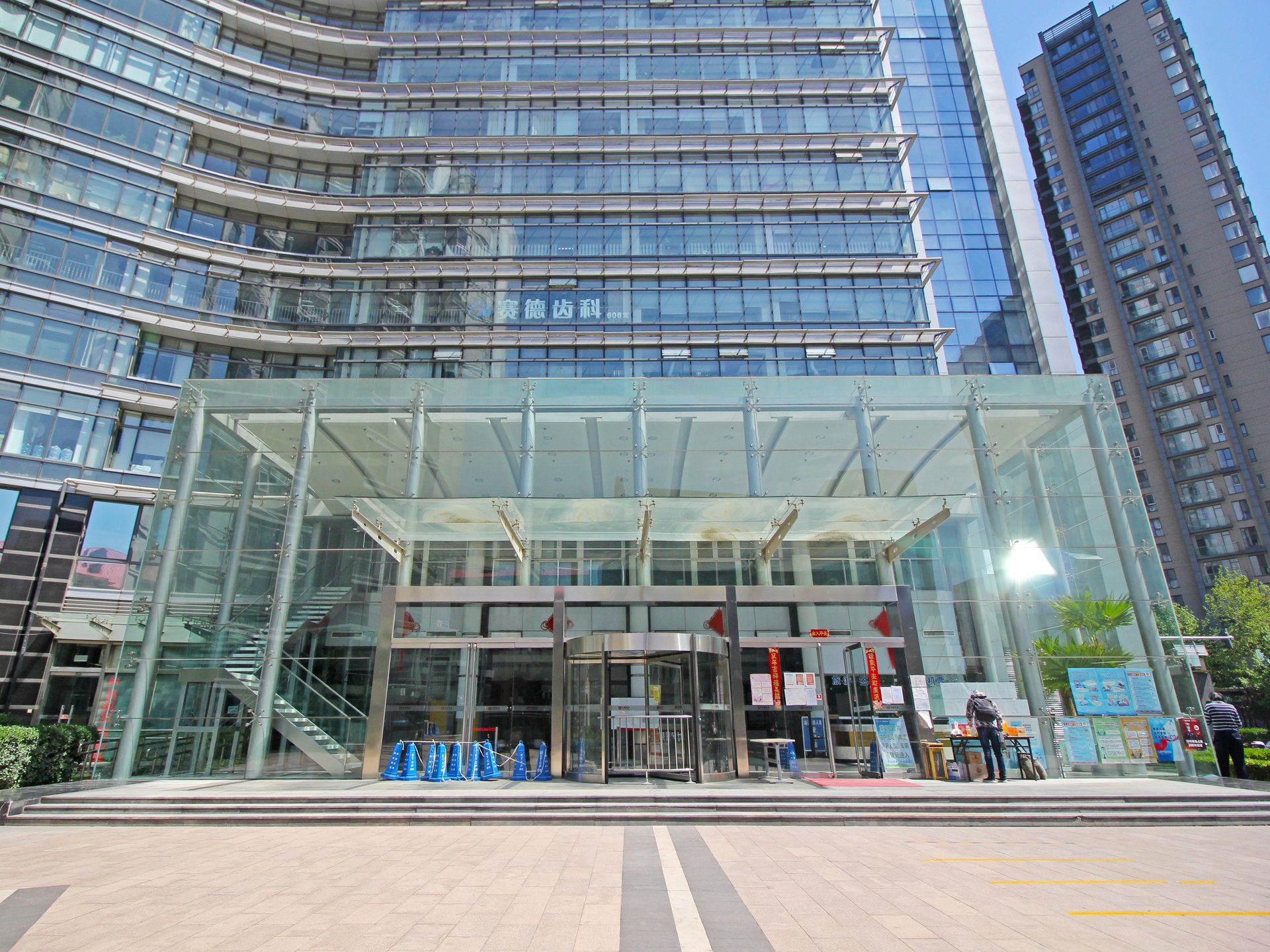 时间国际中心 environment