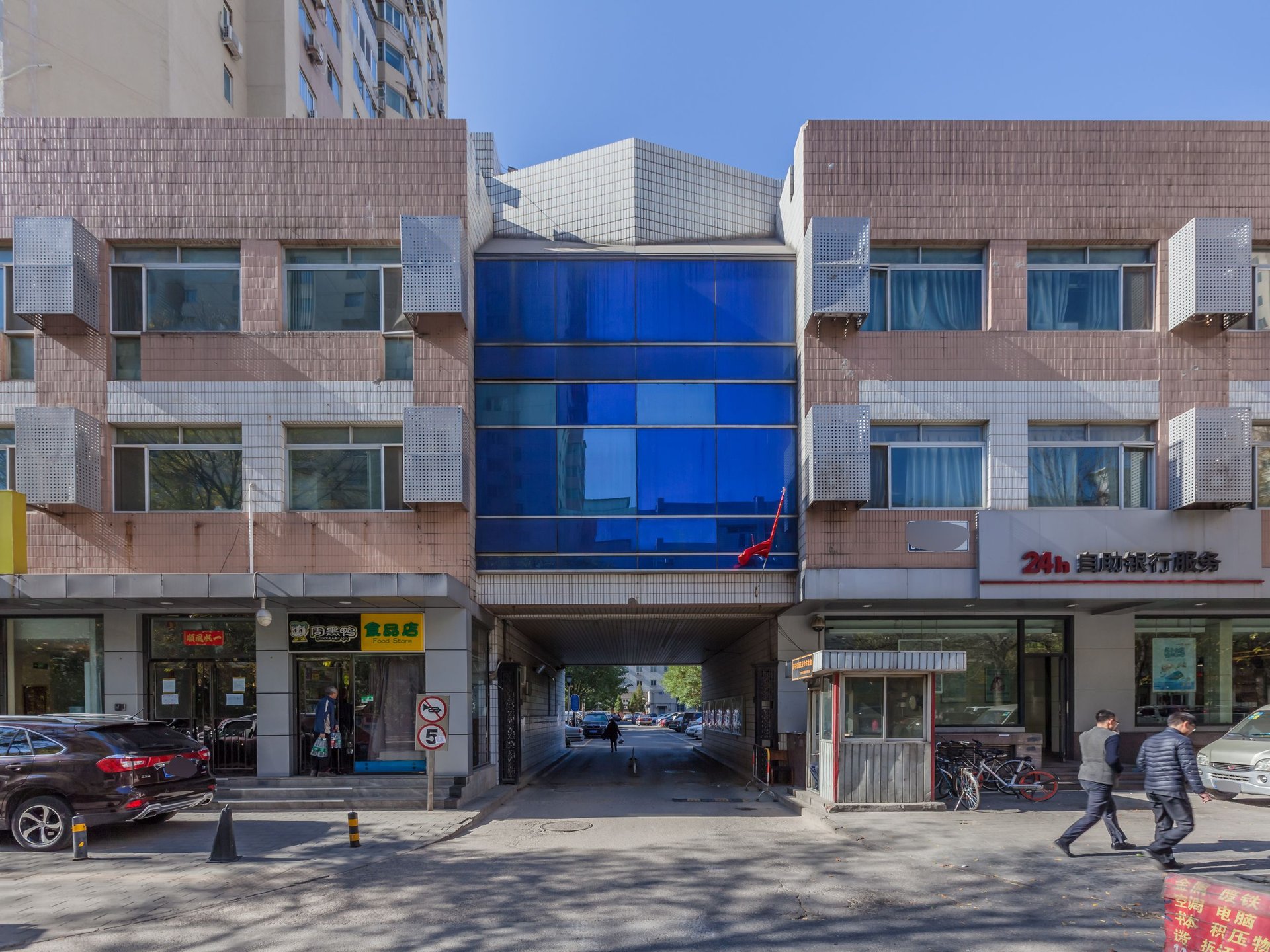 世纪村西区 environment