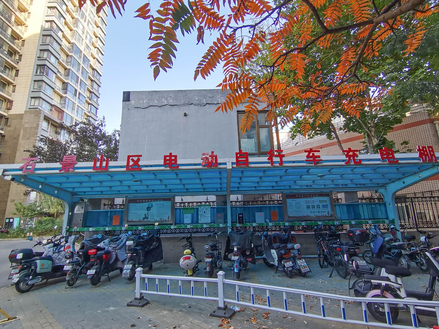 诗景长安 environment