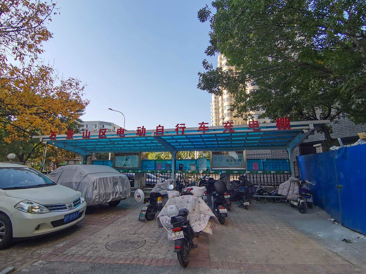 诗景长安 environment