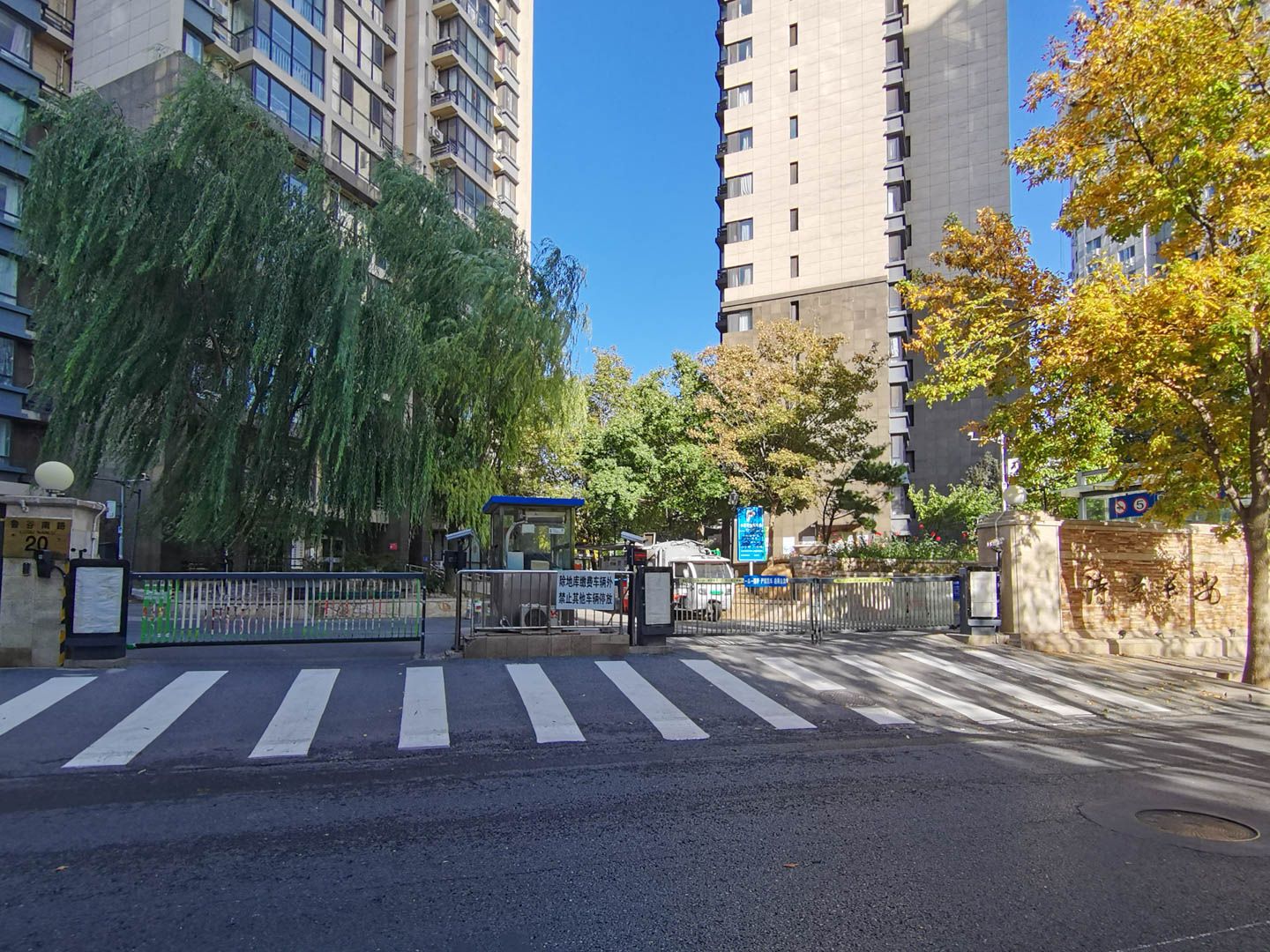 诗景长安 environment