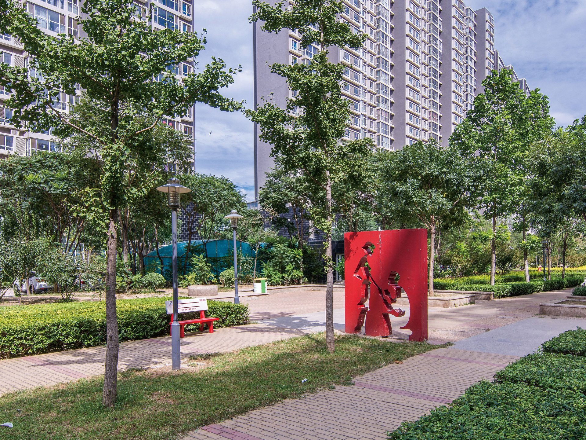 世纪星城 environment