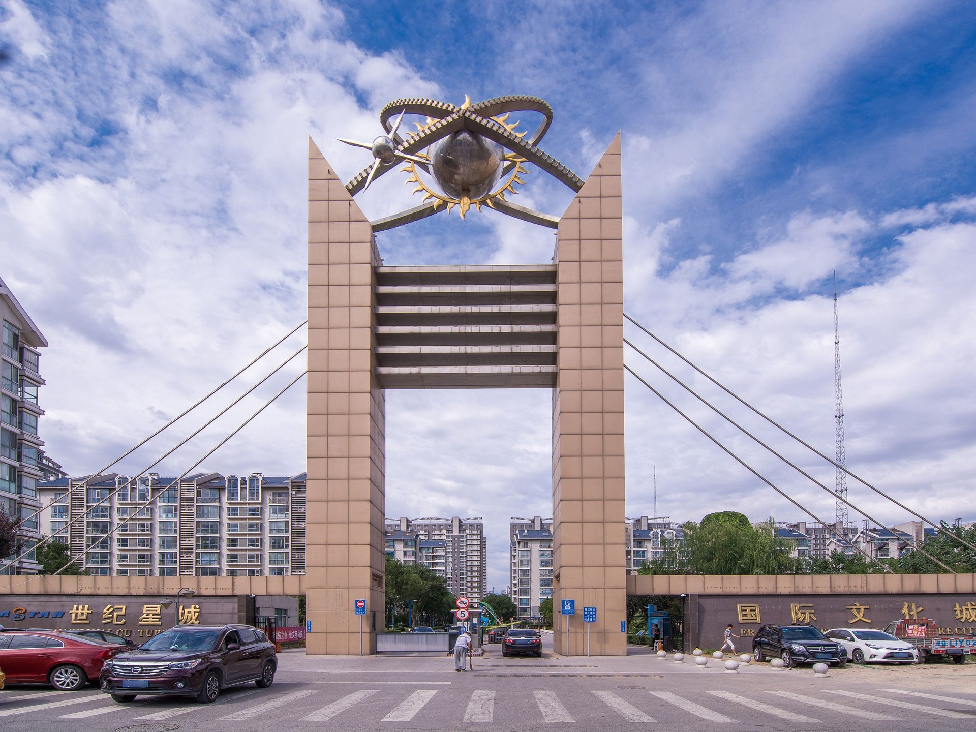 世纪星城 environment