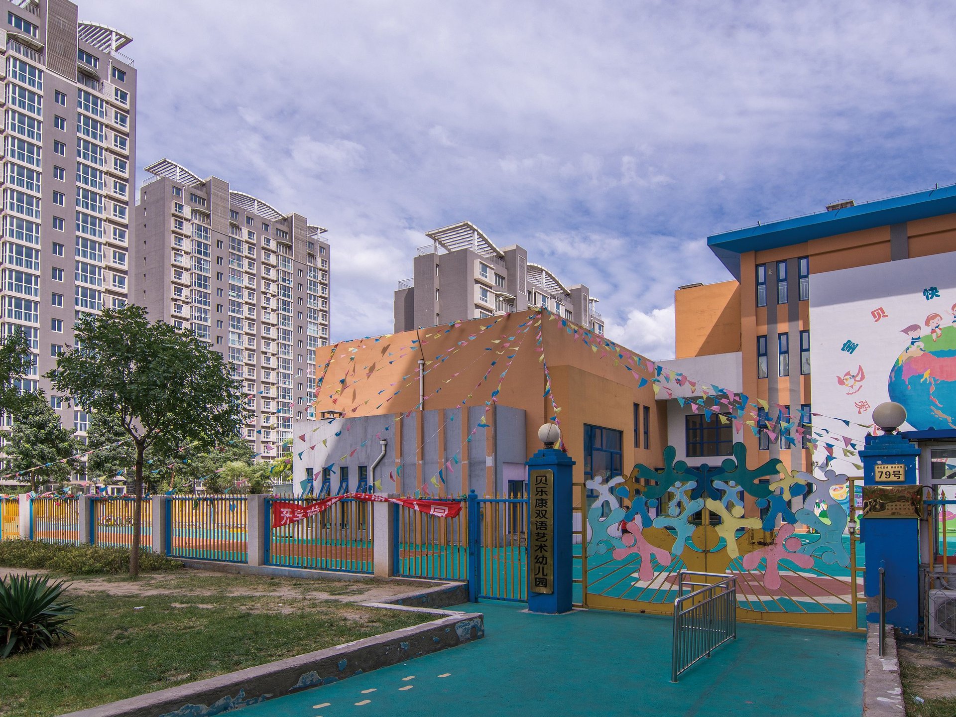 世纪星城 environment