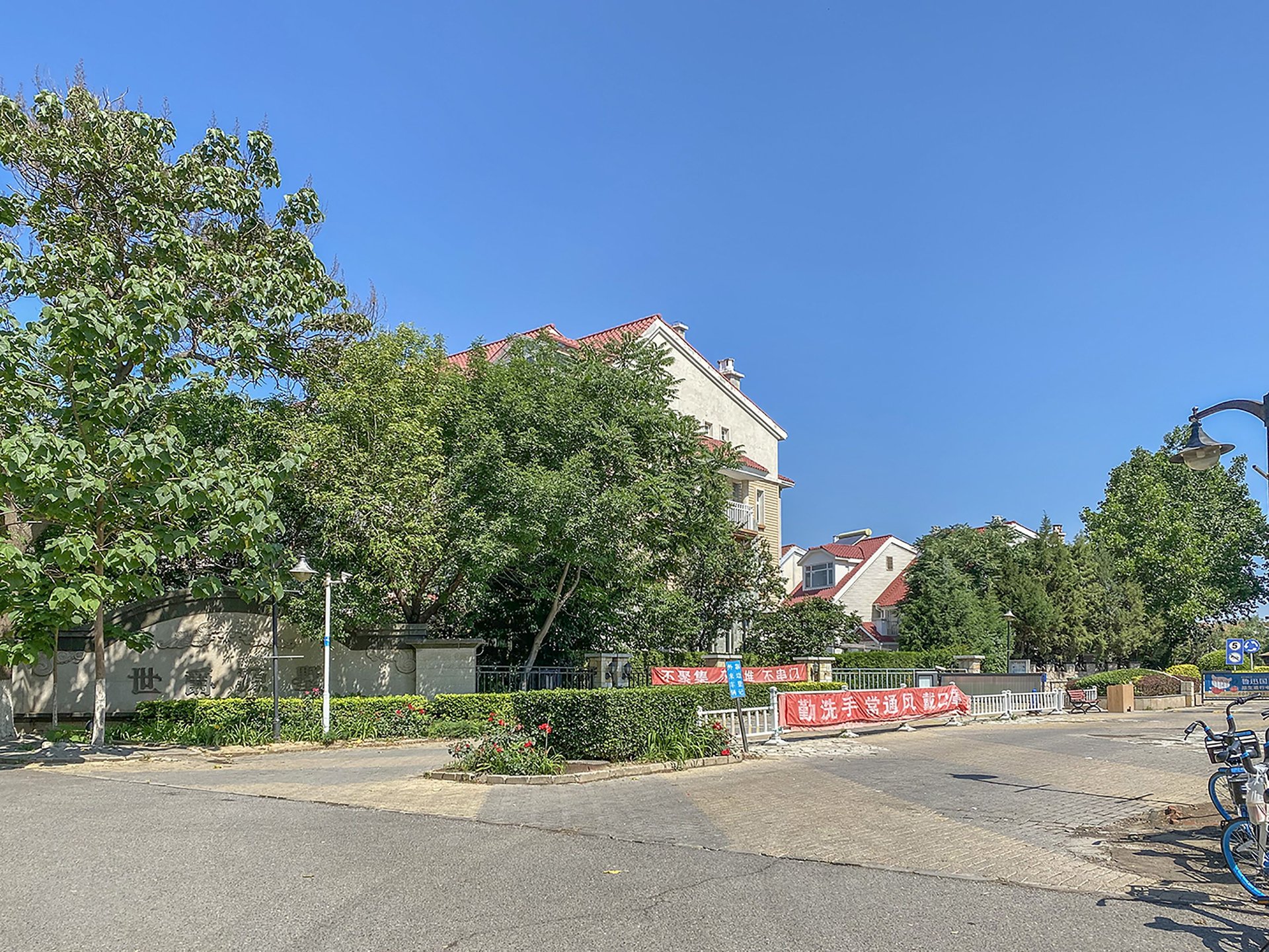 世爵源墅 environment