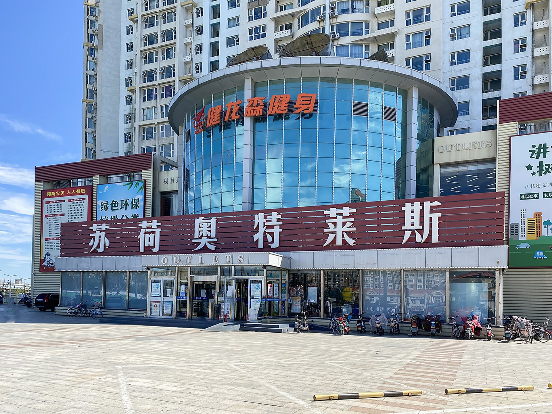 世爵源墅 environment