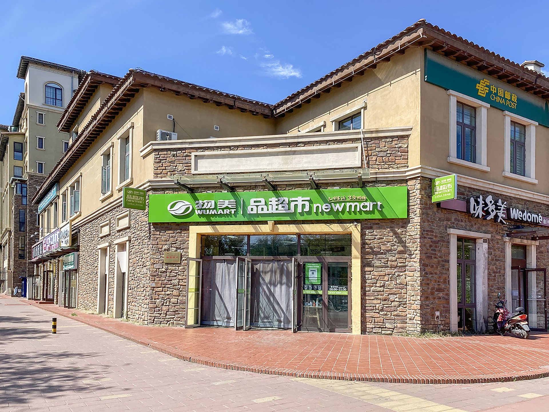 世爵源墅 environment