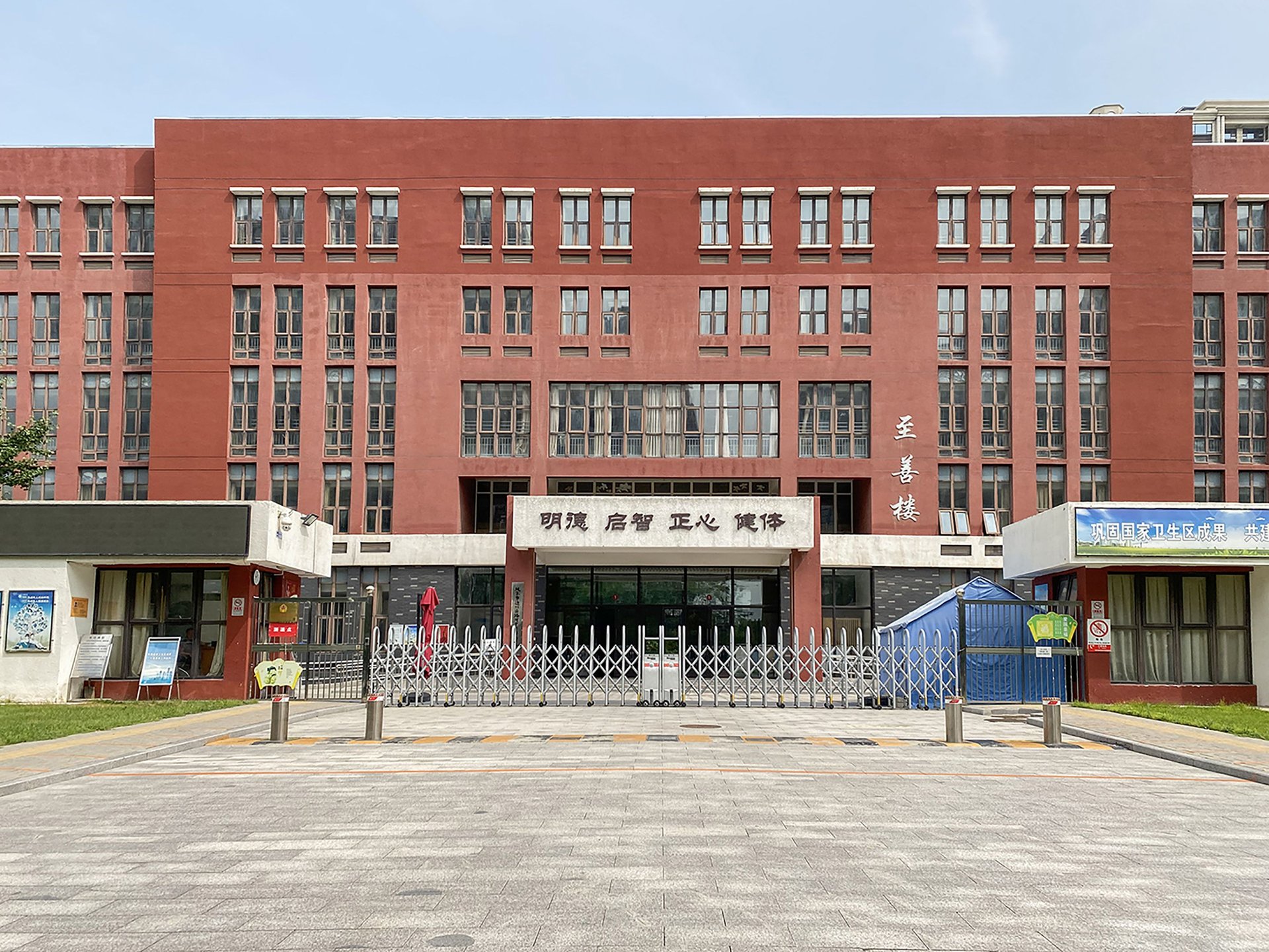 世爵源墅 environment