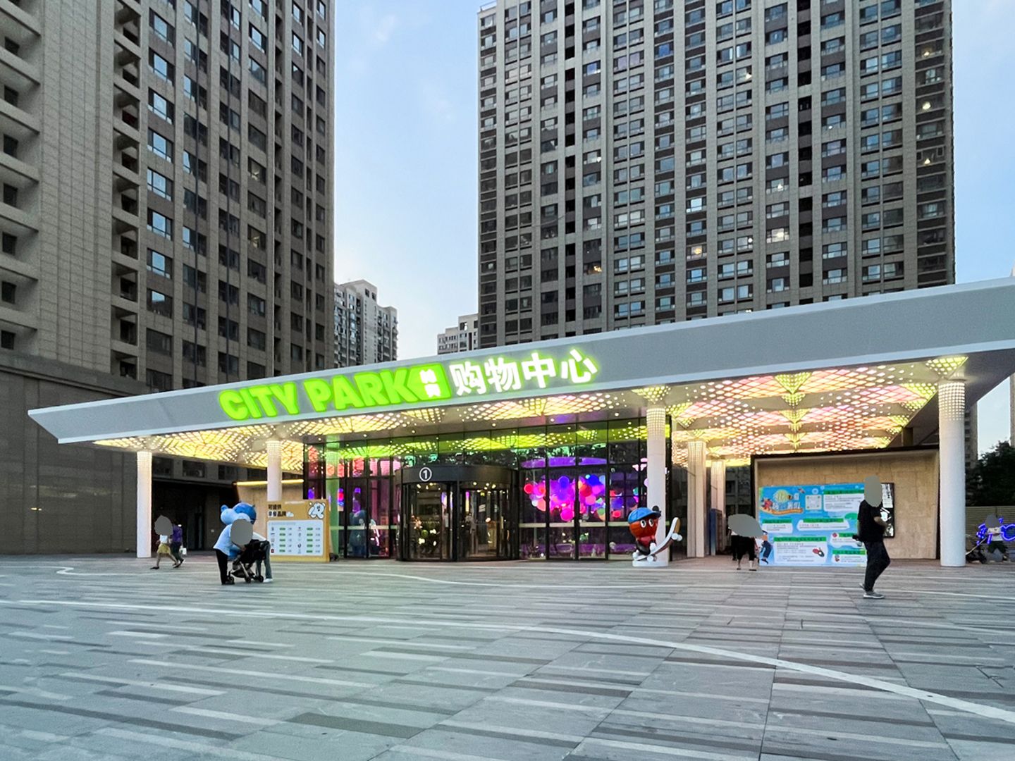 世茂奥临花园 environment