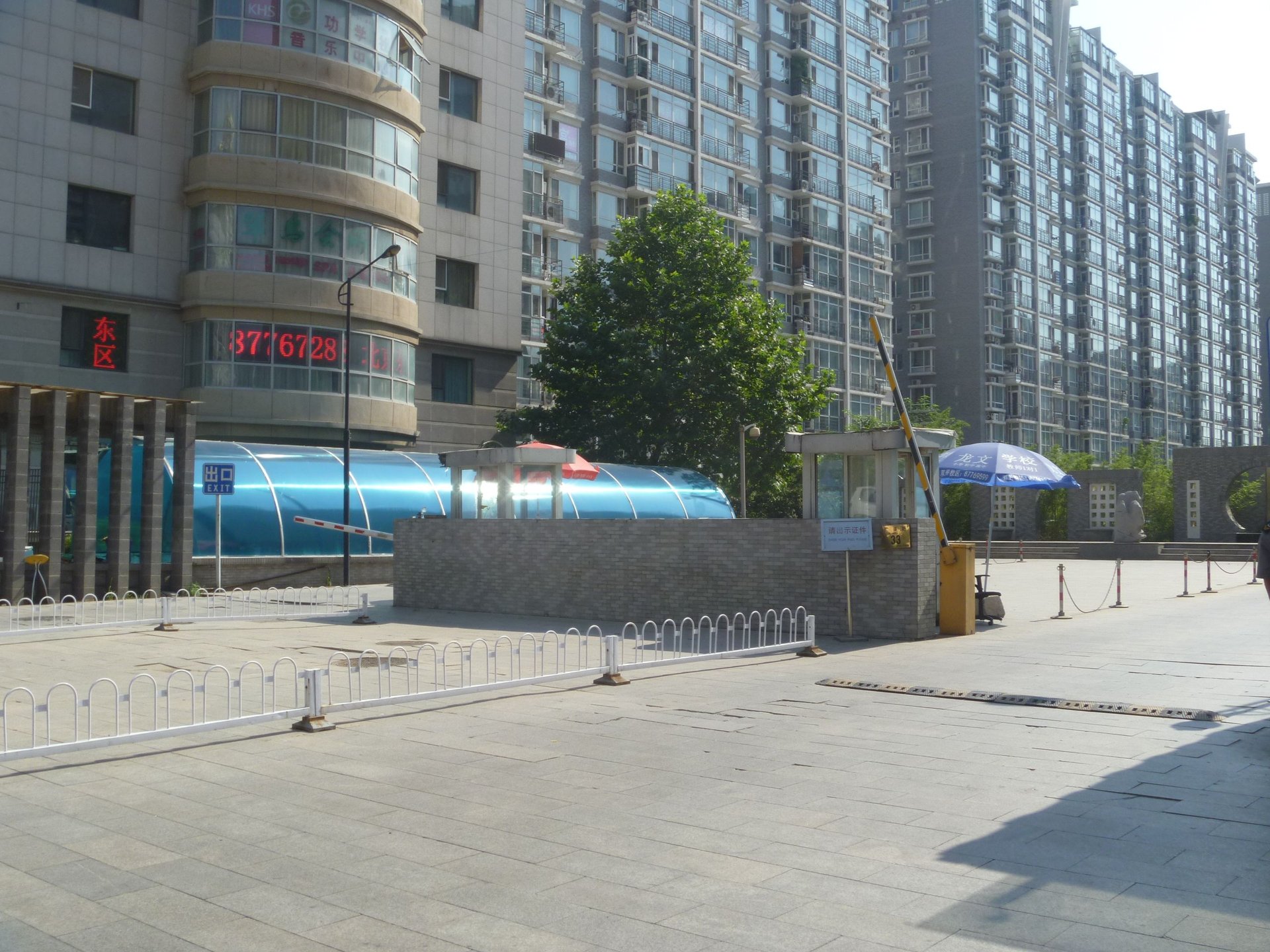 石韵浩庭 environment