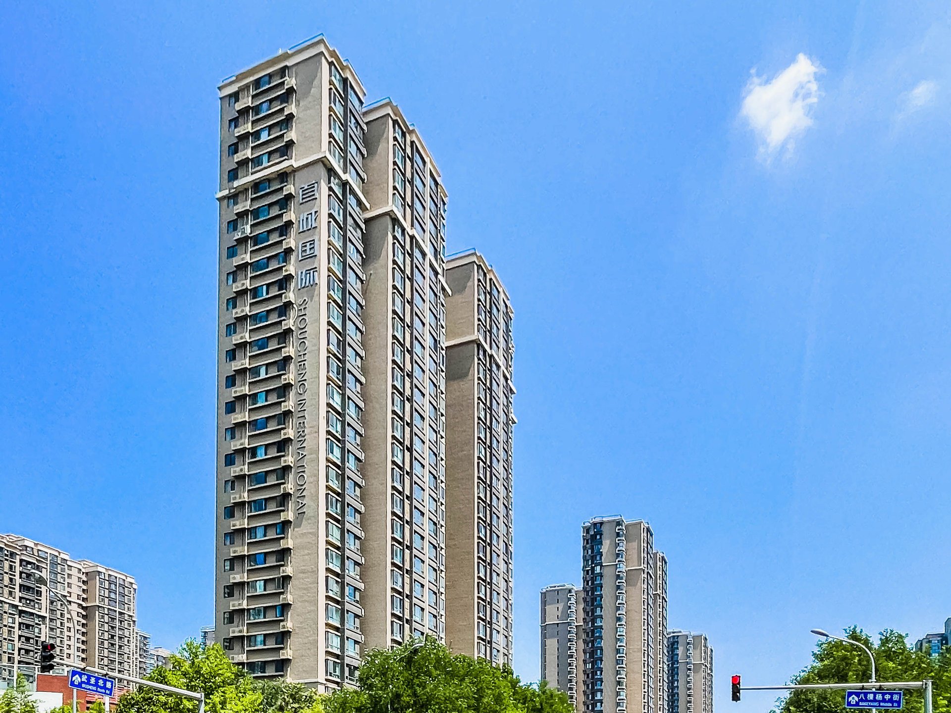 首城国际B区 environment