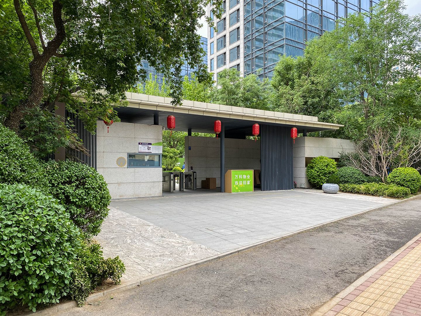 首创天阅西山 environment