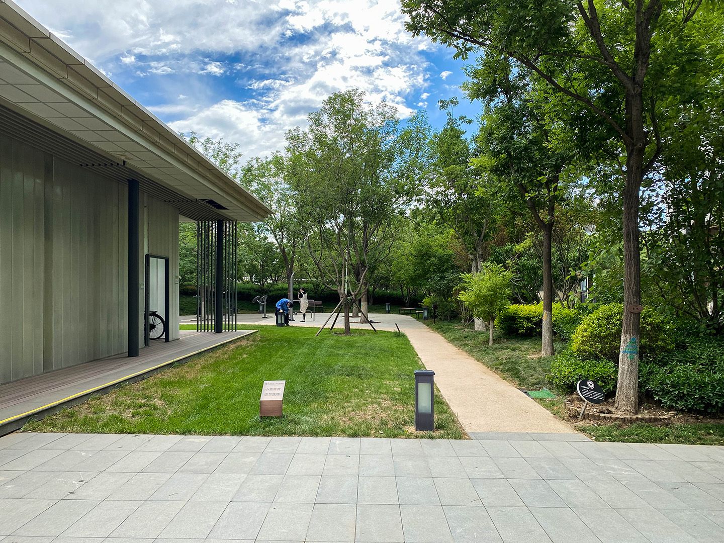 首创天阅西山 environment