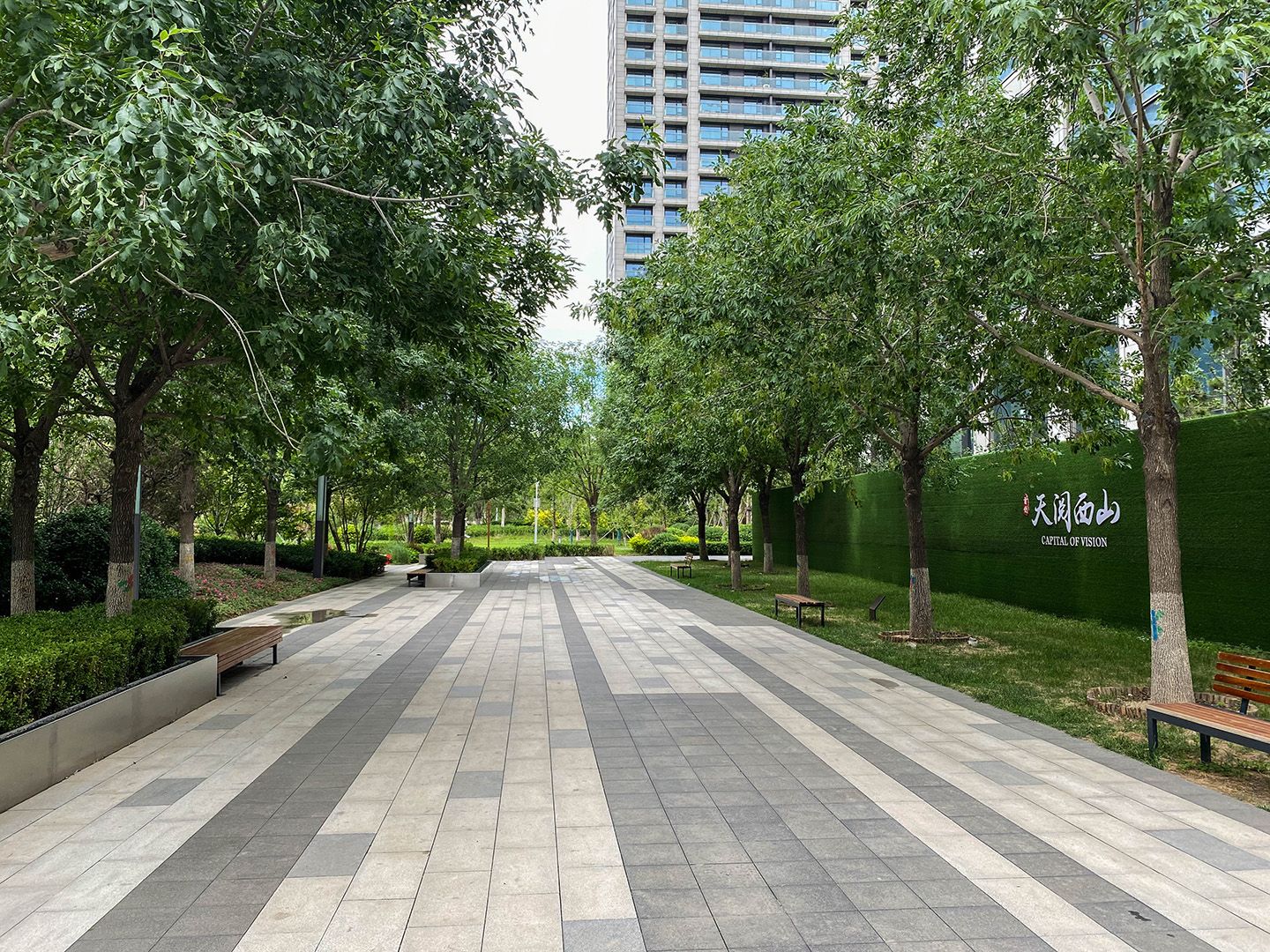 首创天阅西山 environment