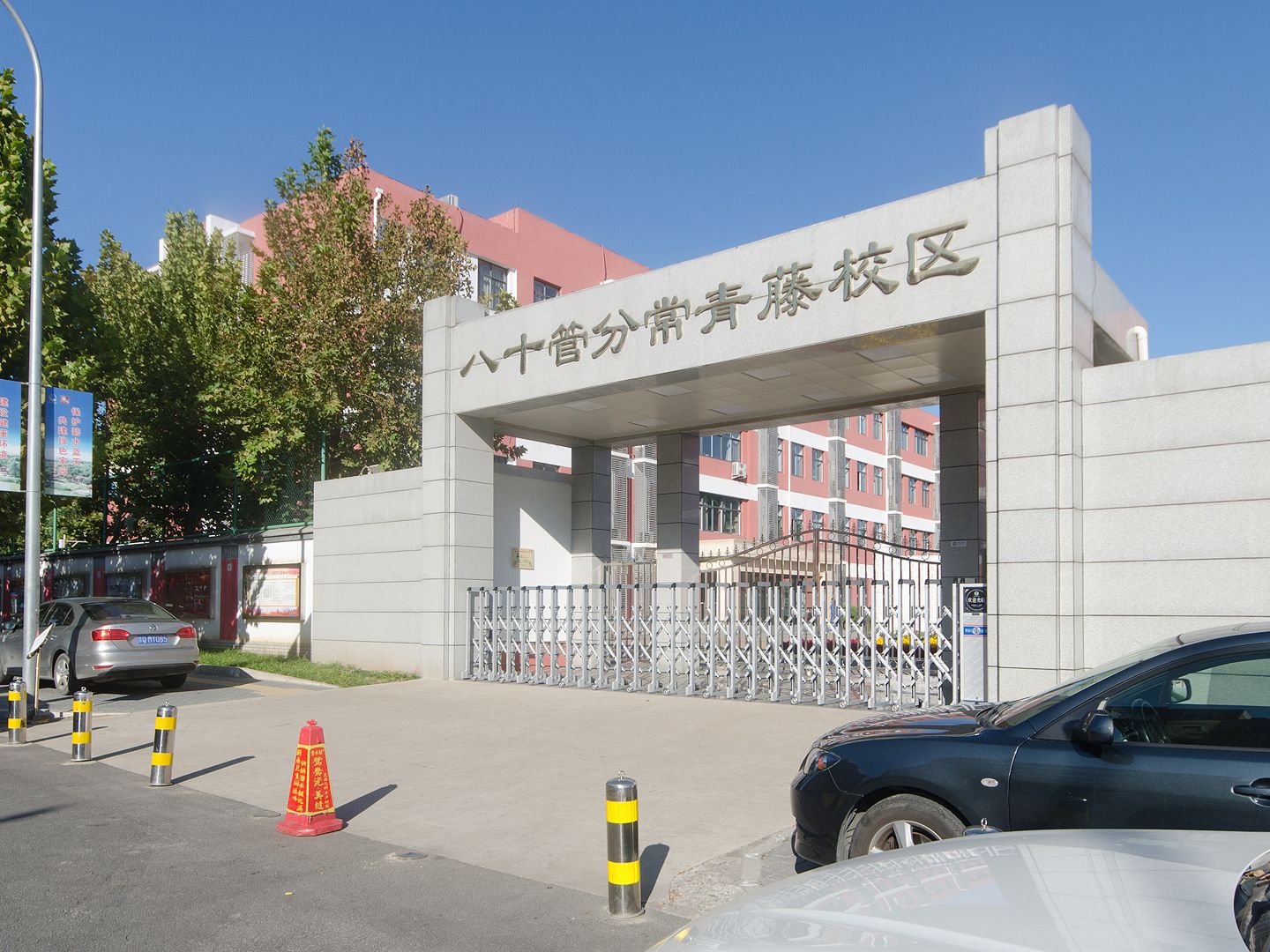 首开常青藤四期 environment