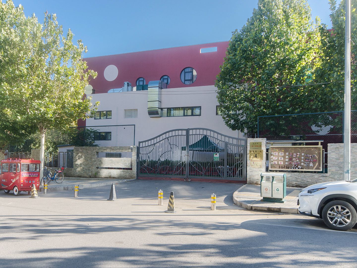 首开常青藤四期 environment