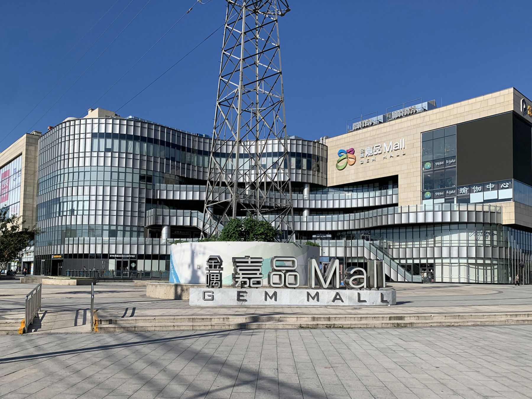 首开常青藤一期 environment