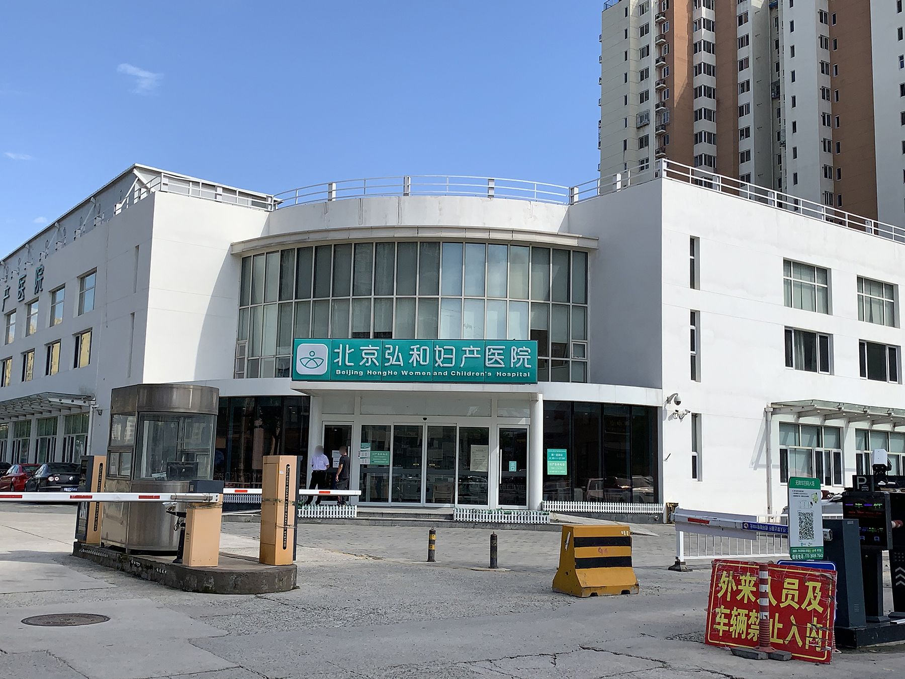 首开常青藤一期 environment