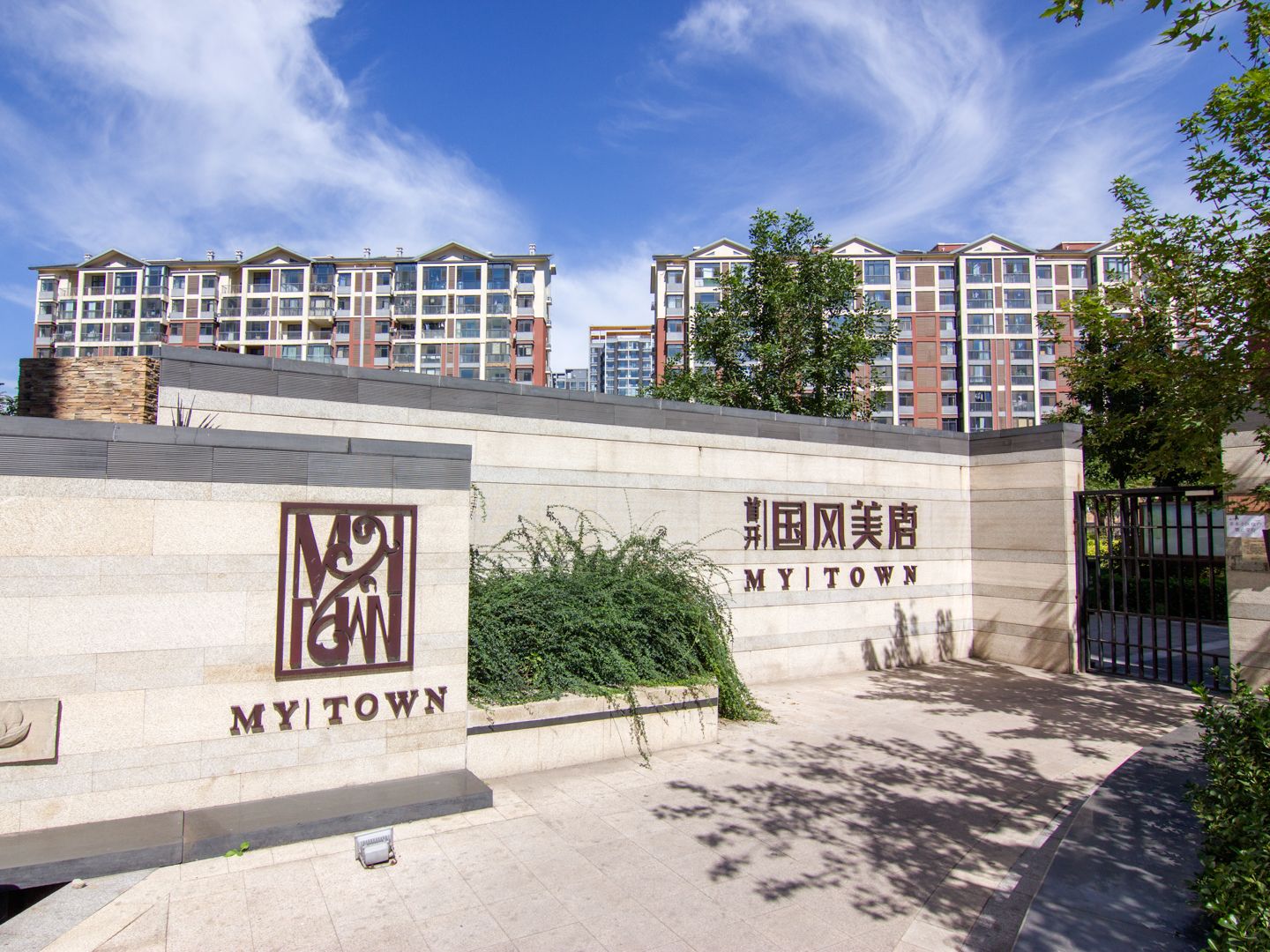 首开国风美唐一期 environment