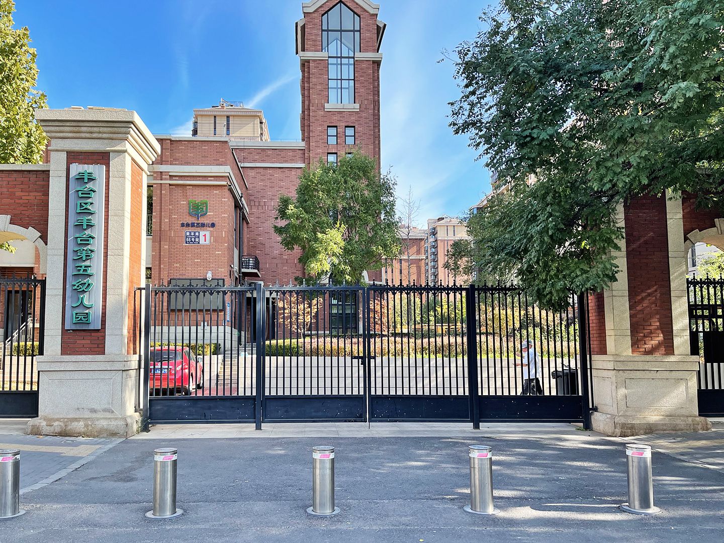 首开华润花香四季 environment