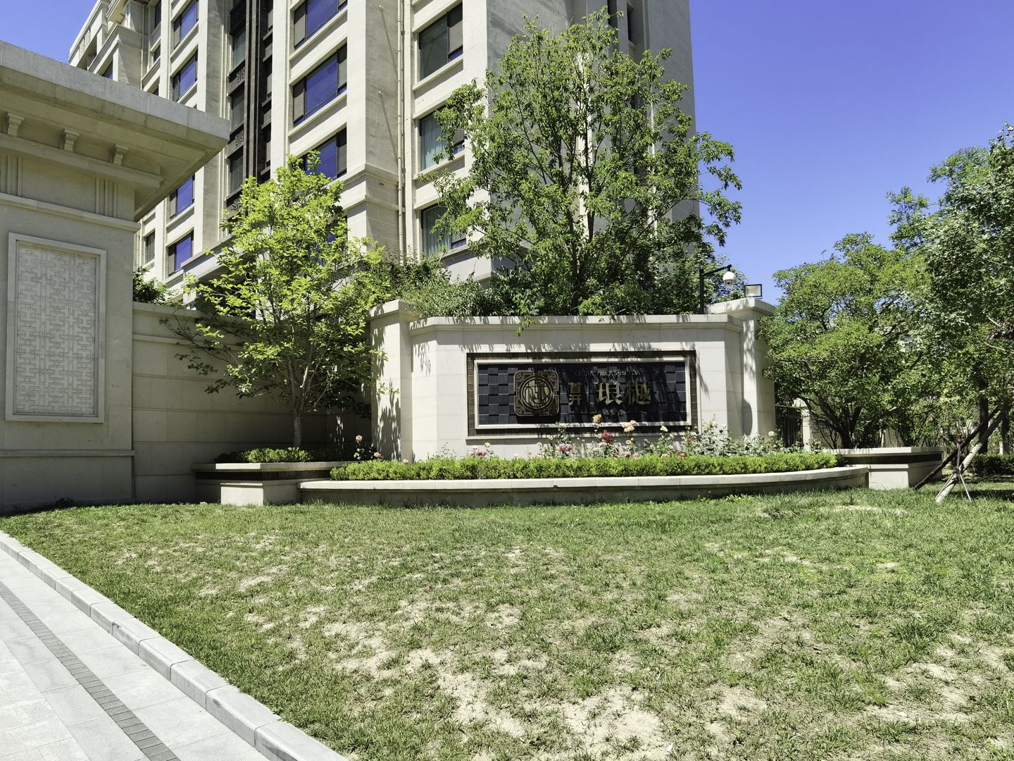 首开琅樾 environment