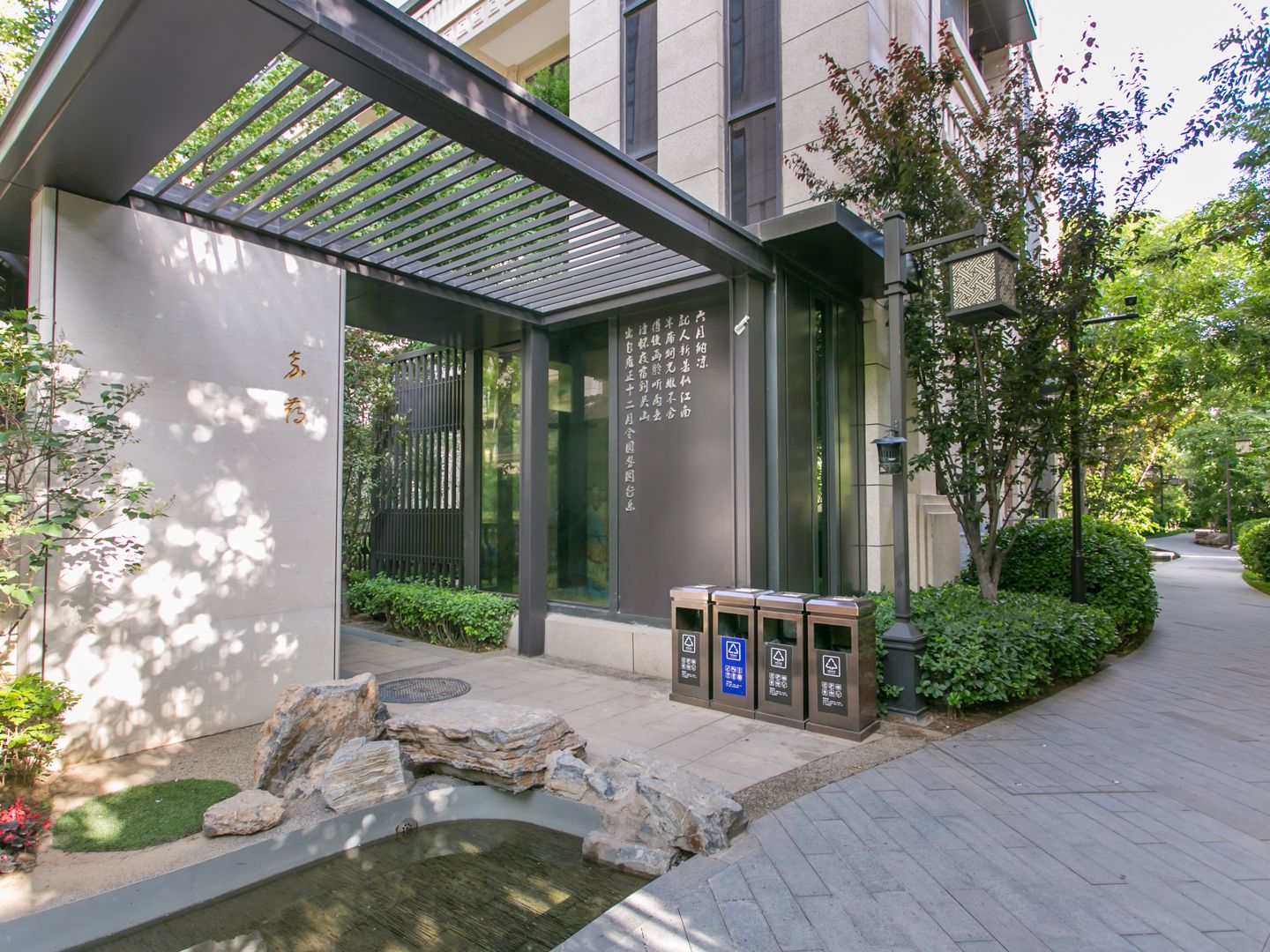 首开龙湖天琅 environment