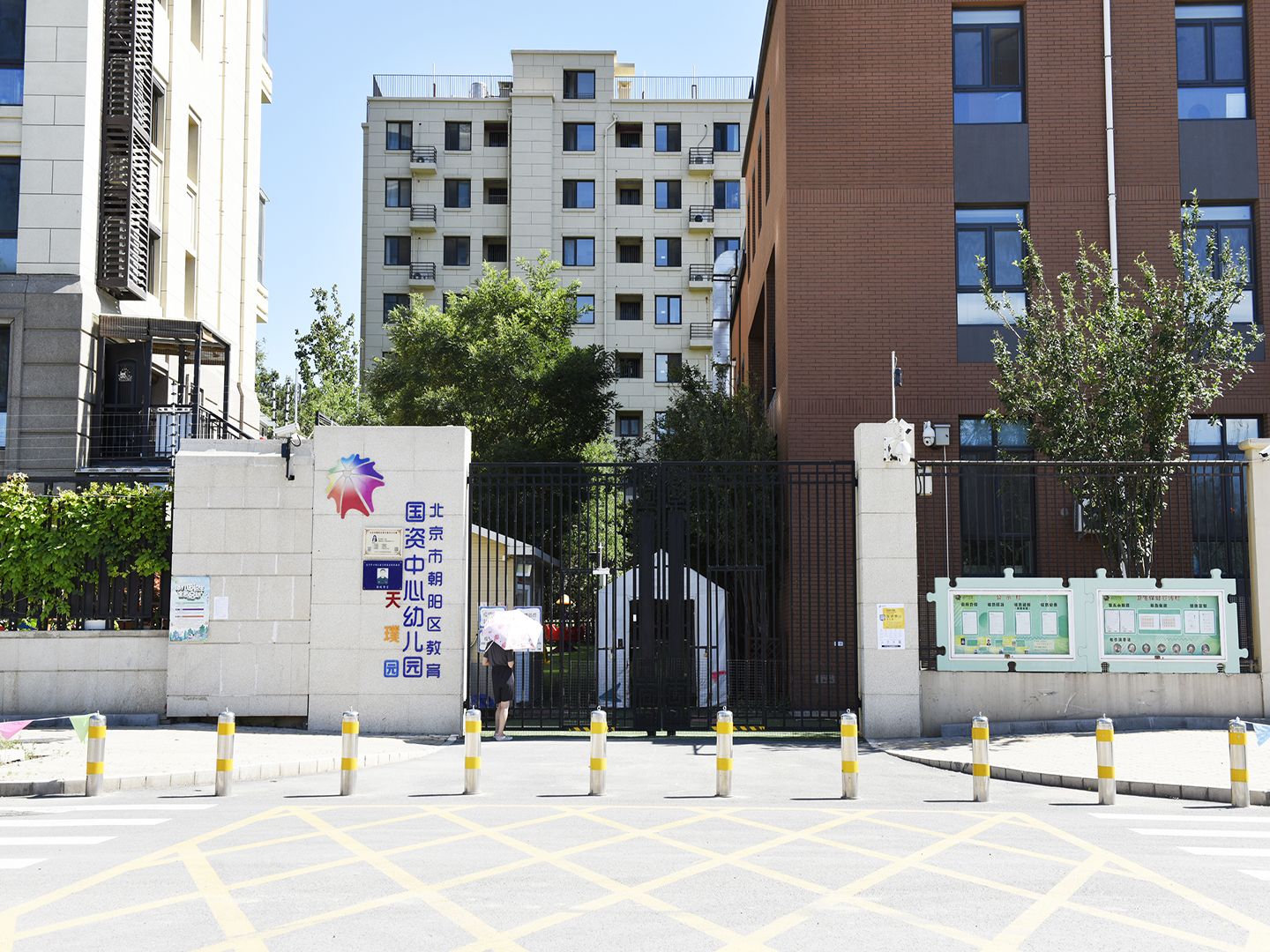 首开龙湖天璞 environment