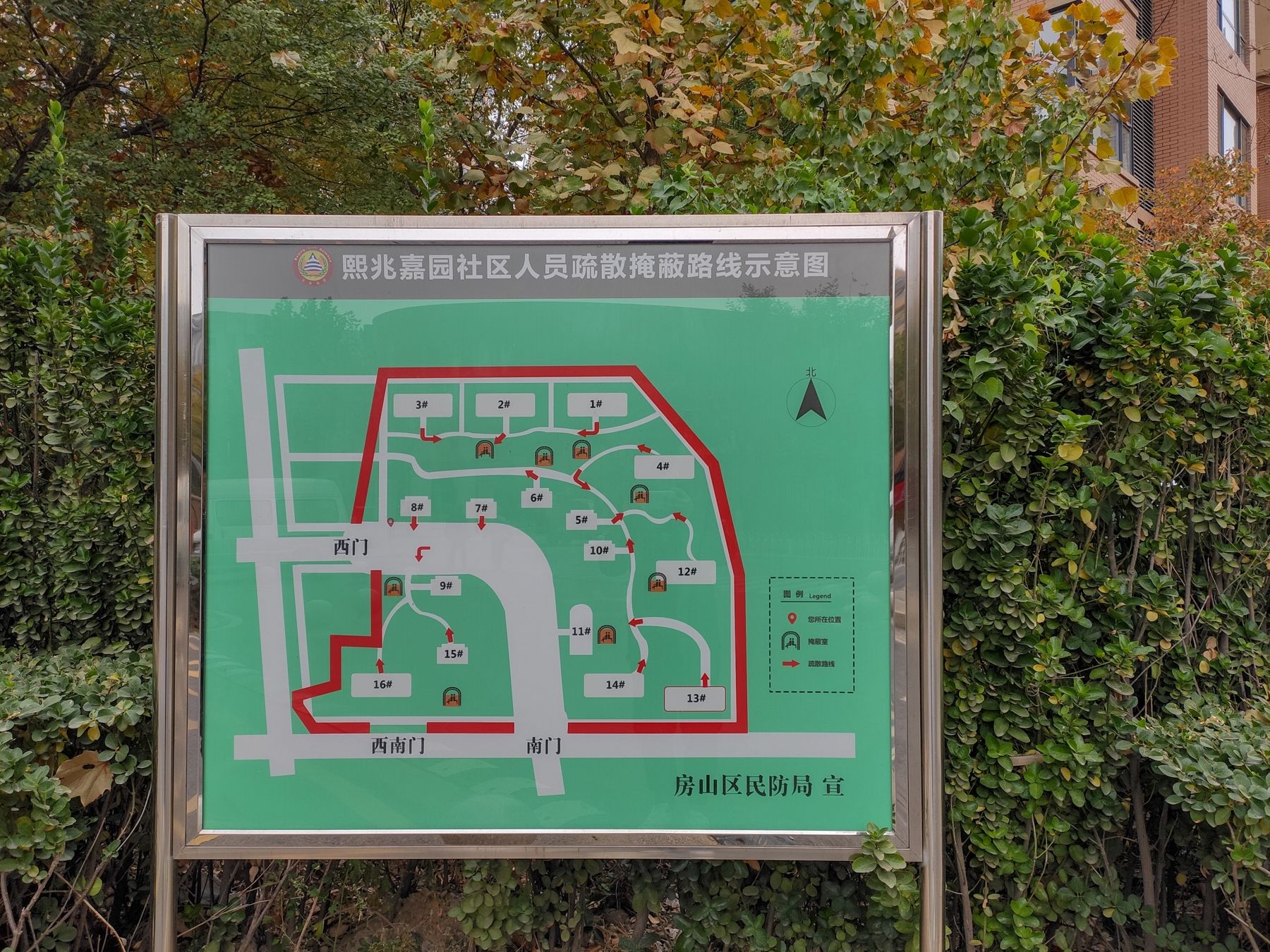 首开熙悦山澜庭 environment