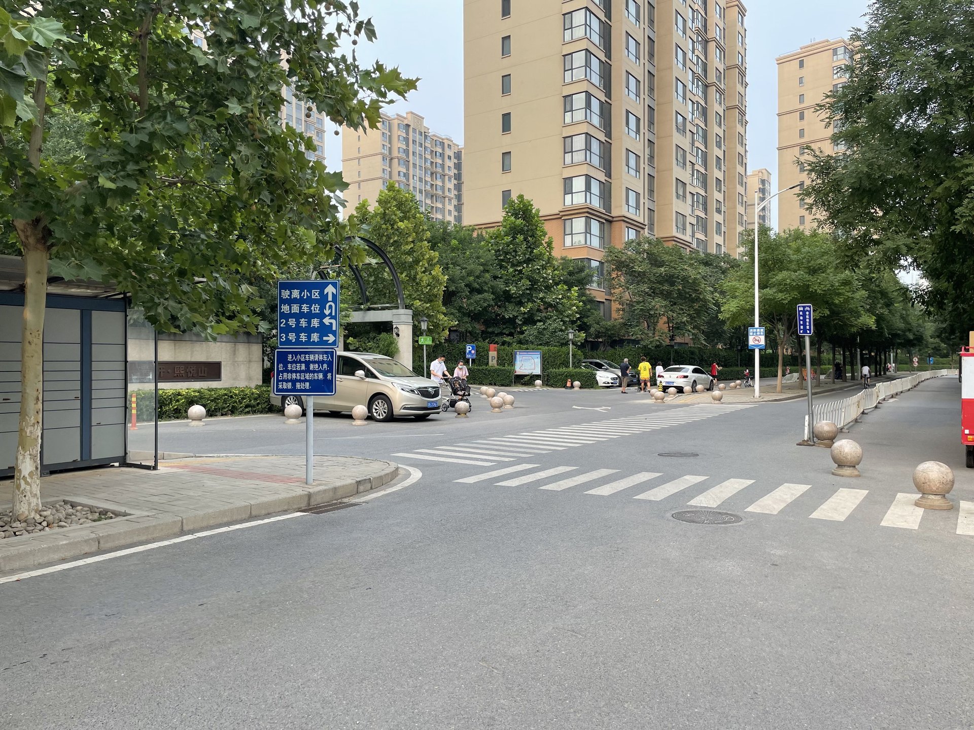 首开熙悦山澜庭 environment