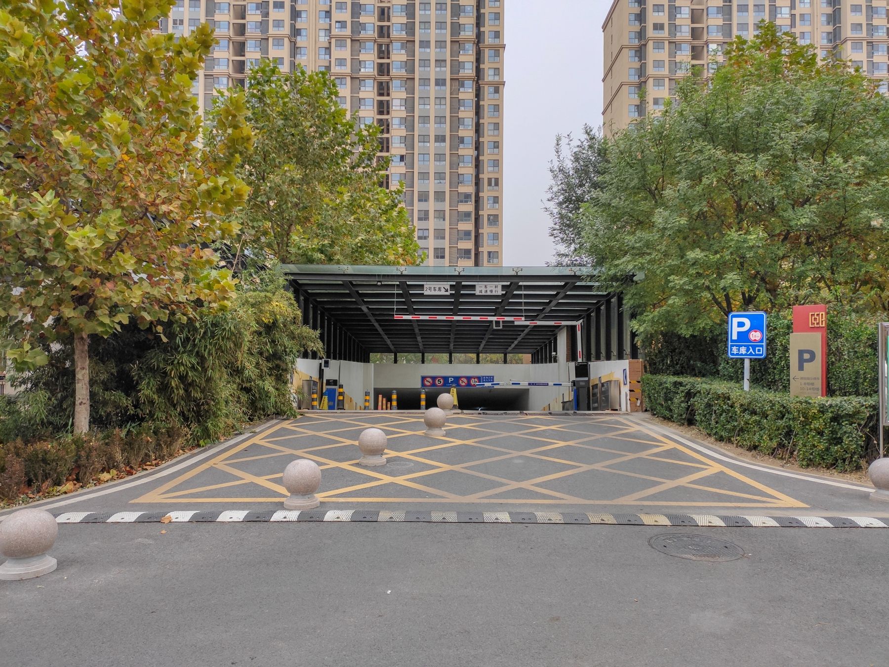 首开熙悦山澜庭 environment