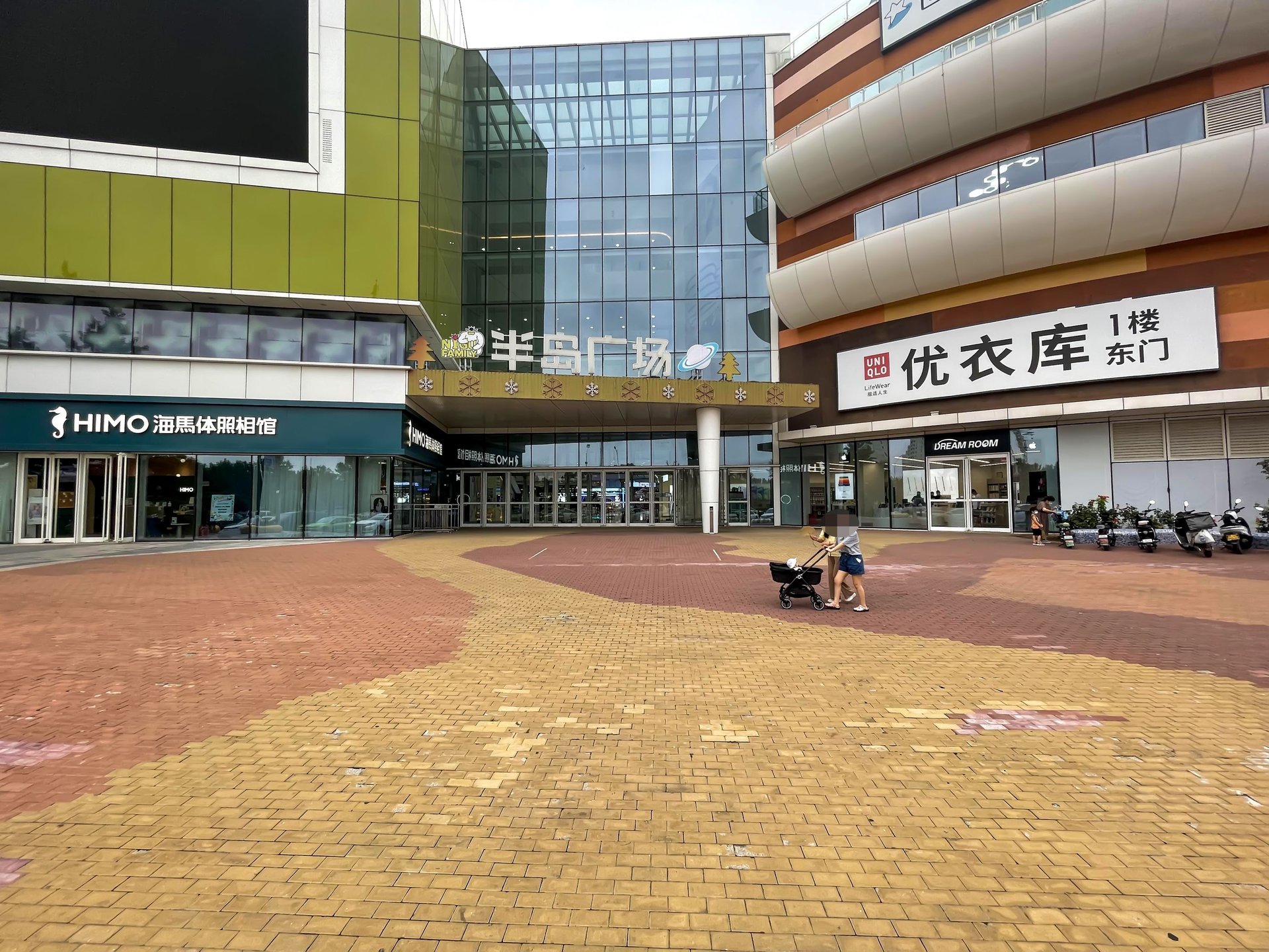 首开熙悦山澜庭 environment