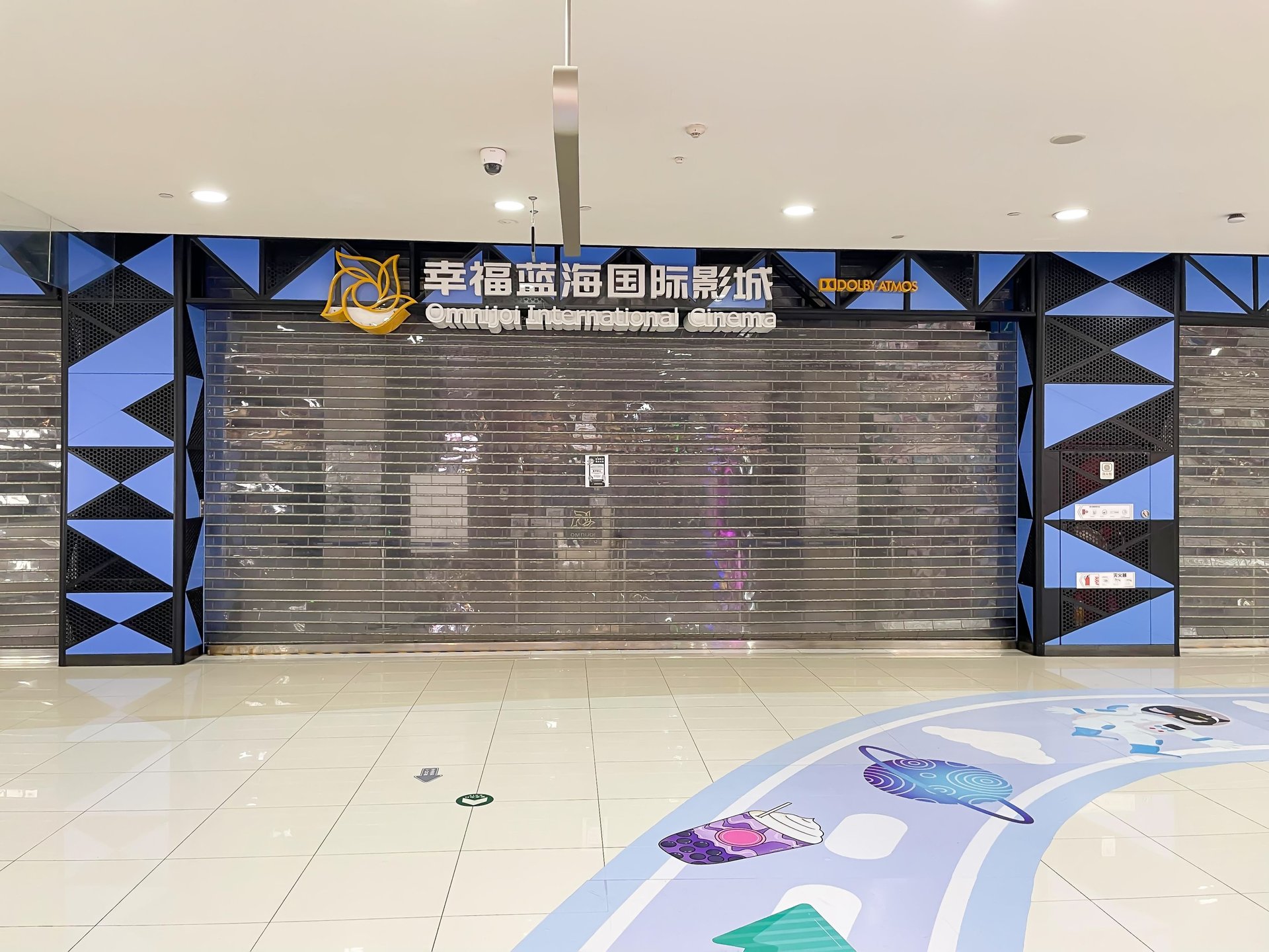 首开熙悦山澜庭 environment