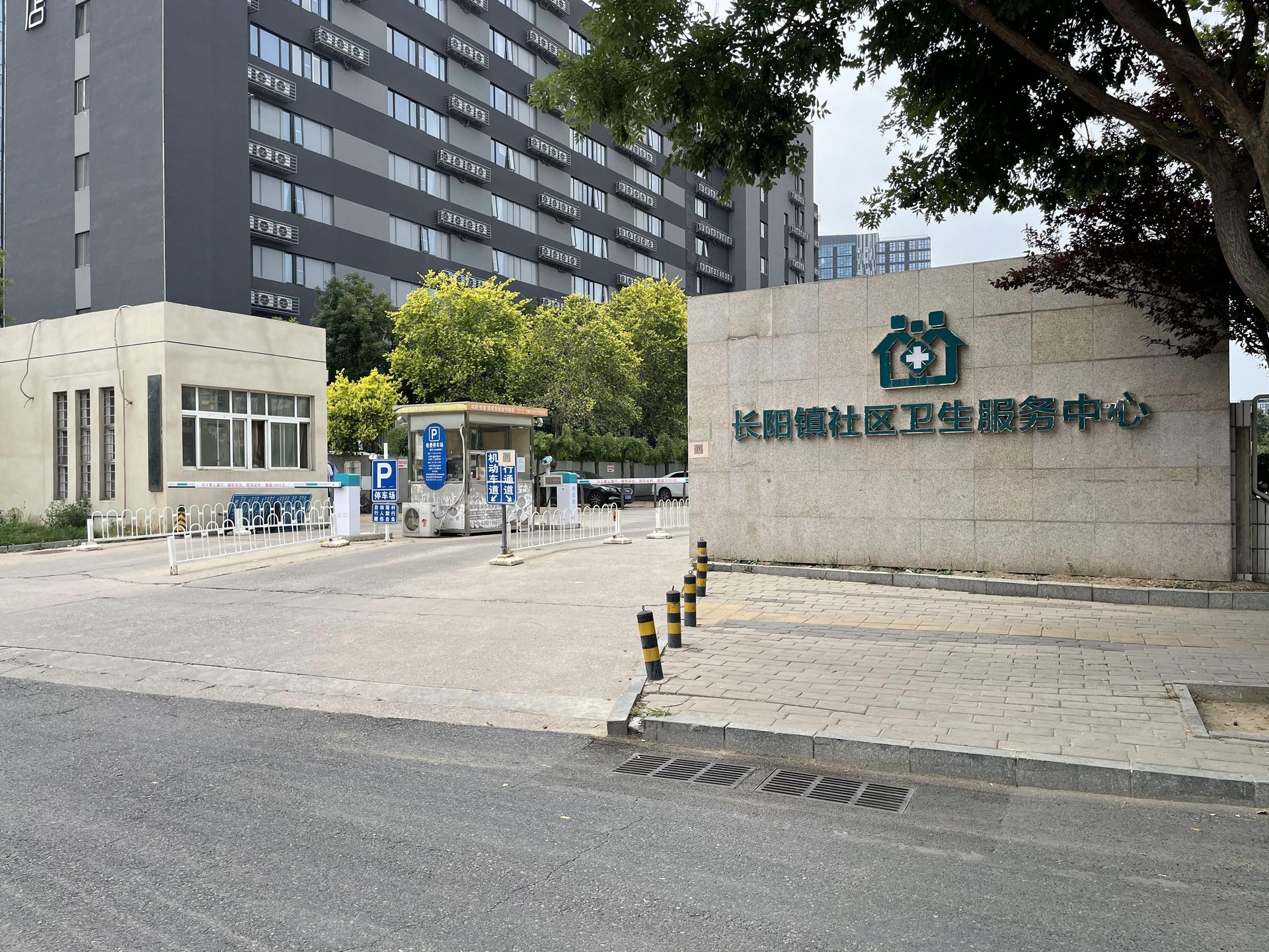 首开熙悦山澜庭 environment